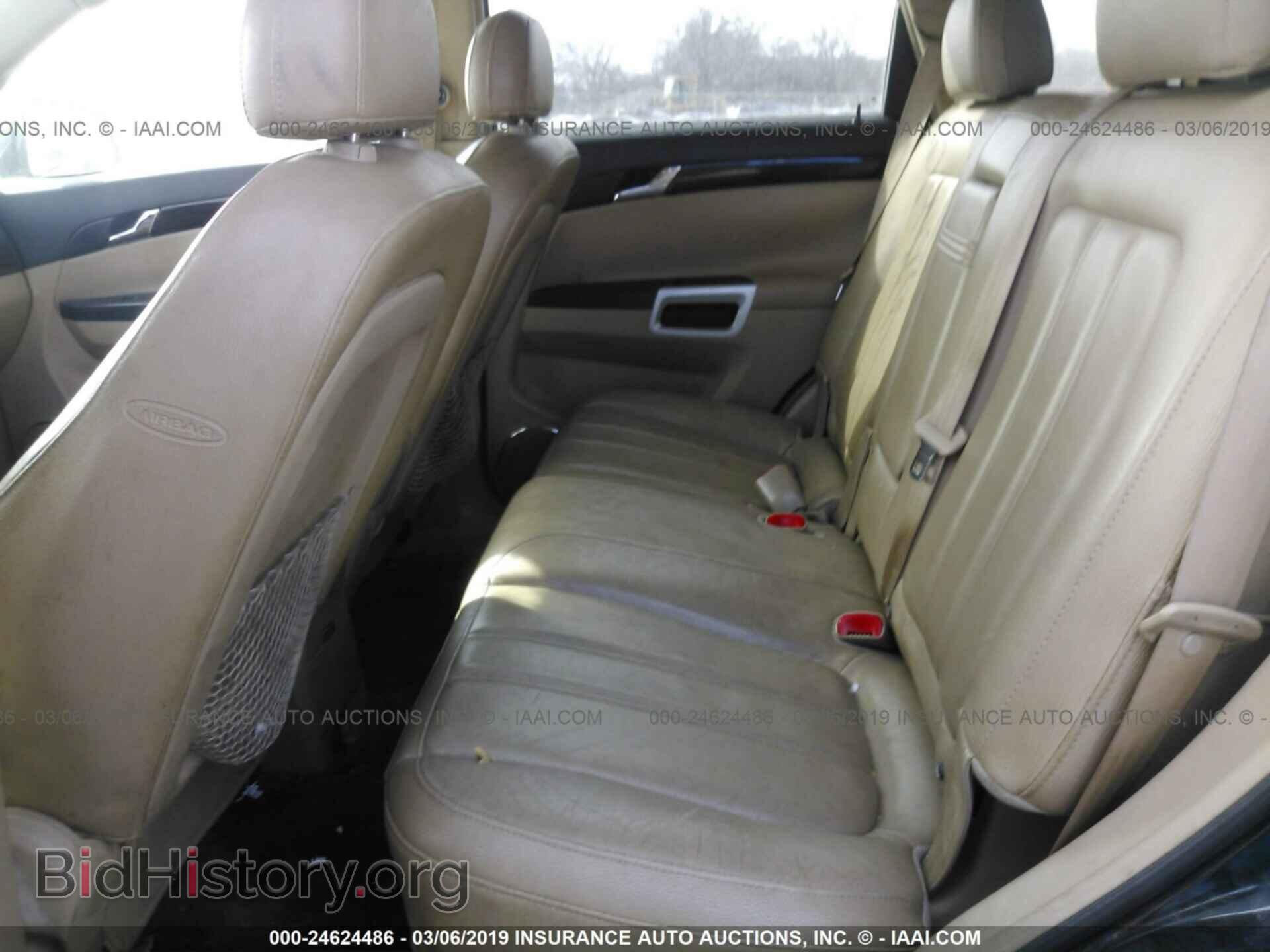 2008 SATURN VUE - VIN: 3GSCL53738S524195 - Фото 8