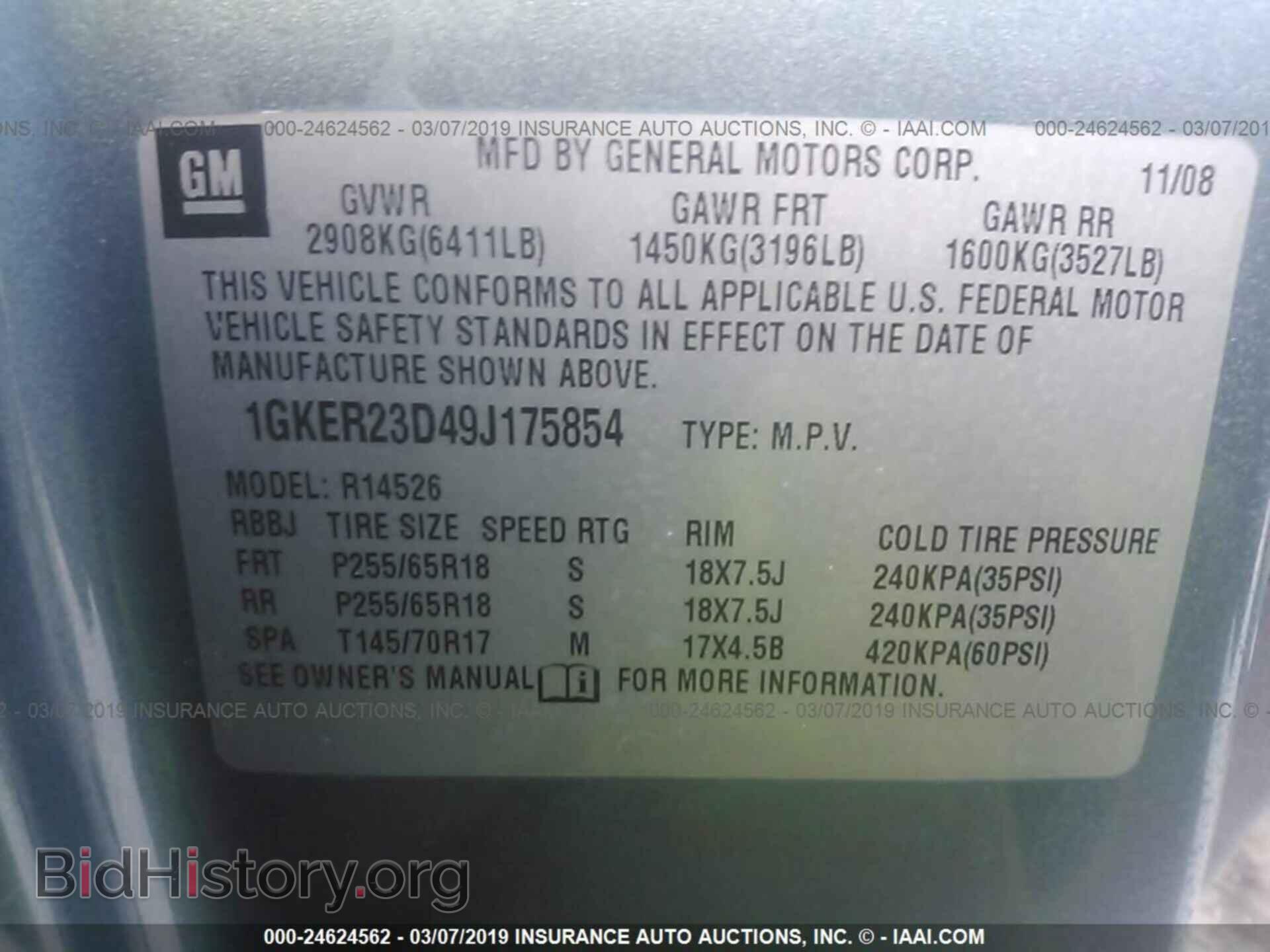 2009 GMC ACADIA - VIN: 1GKER23D49J175854 - Фото 9