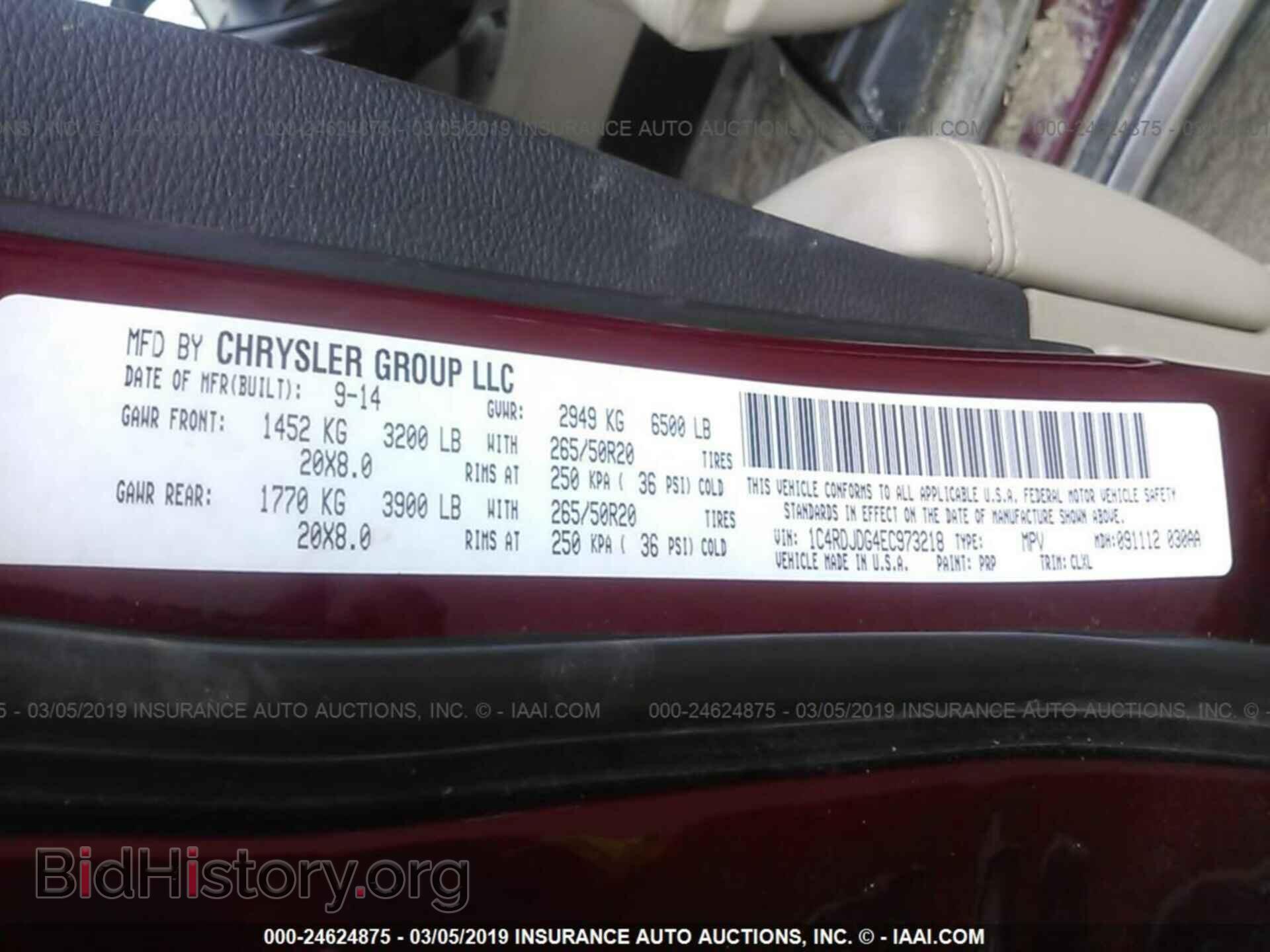 2014 DODGE DURANGO - VIN: 1C4RDJDG4EC973218 - Фото 9