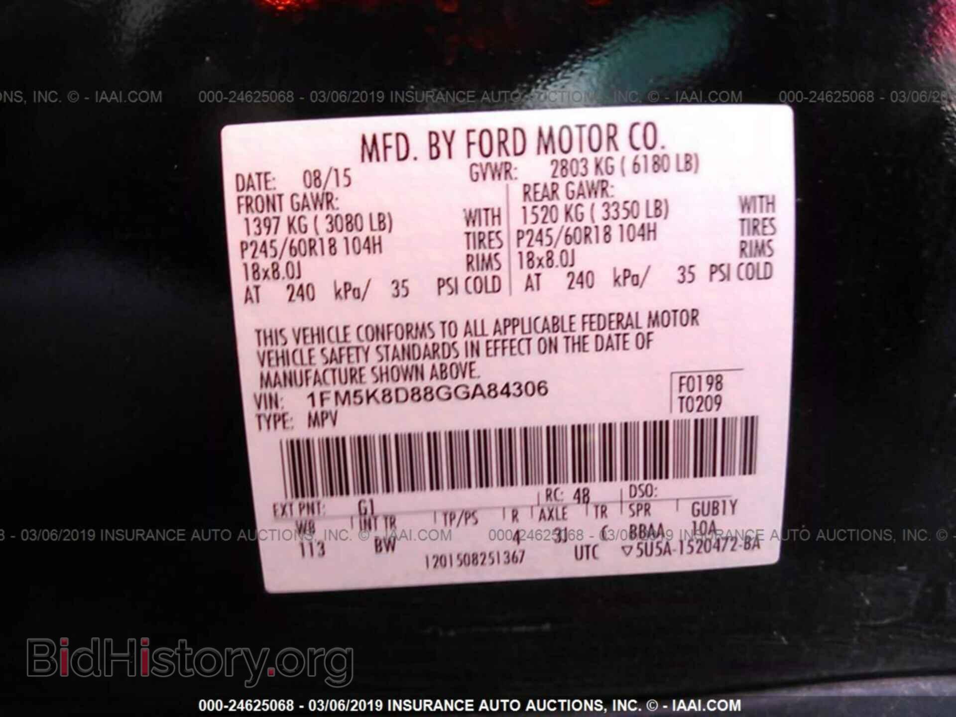 2016 FORD EXPLORER - VIN: 1FM5K8D88GGA84306 - Фото 9