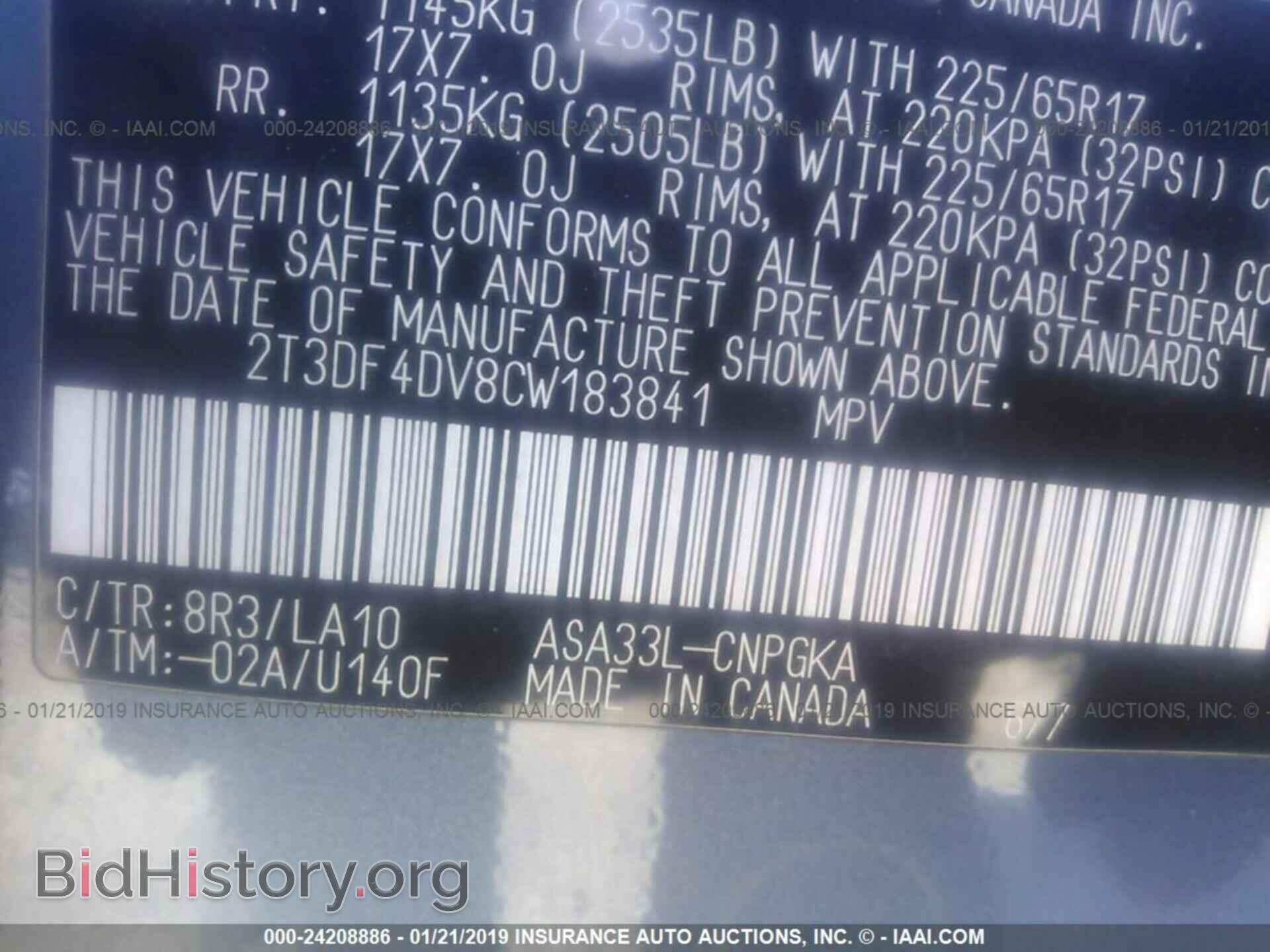 2012 TOYOTA RAV4 - VIN: 2T3DF4DV8CW183841 - Фото 9