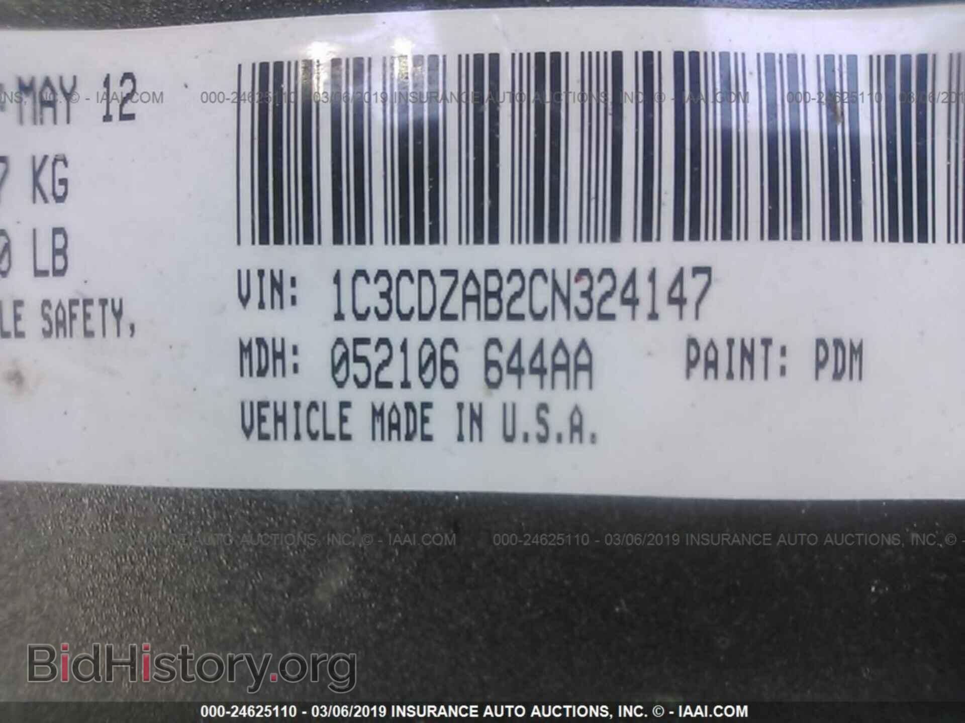 2012 DODGE AVENGER - VIN: 1C3CDZAB2CN324147 - Фото 9
