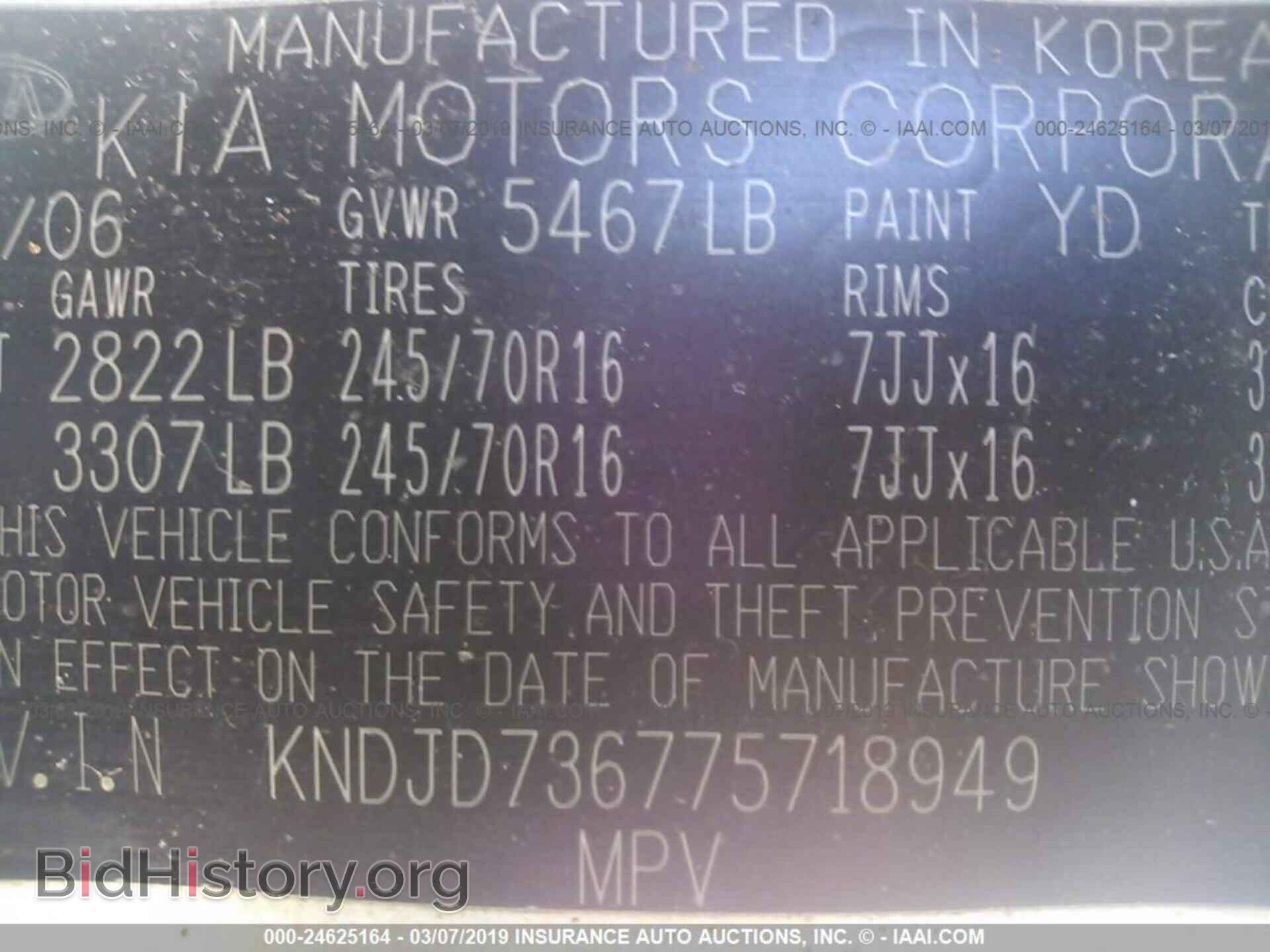 2007 KIA SORENTO - VIN: KNDJD736775718949 - Фото 9