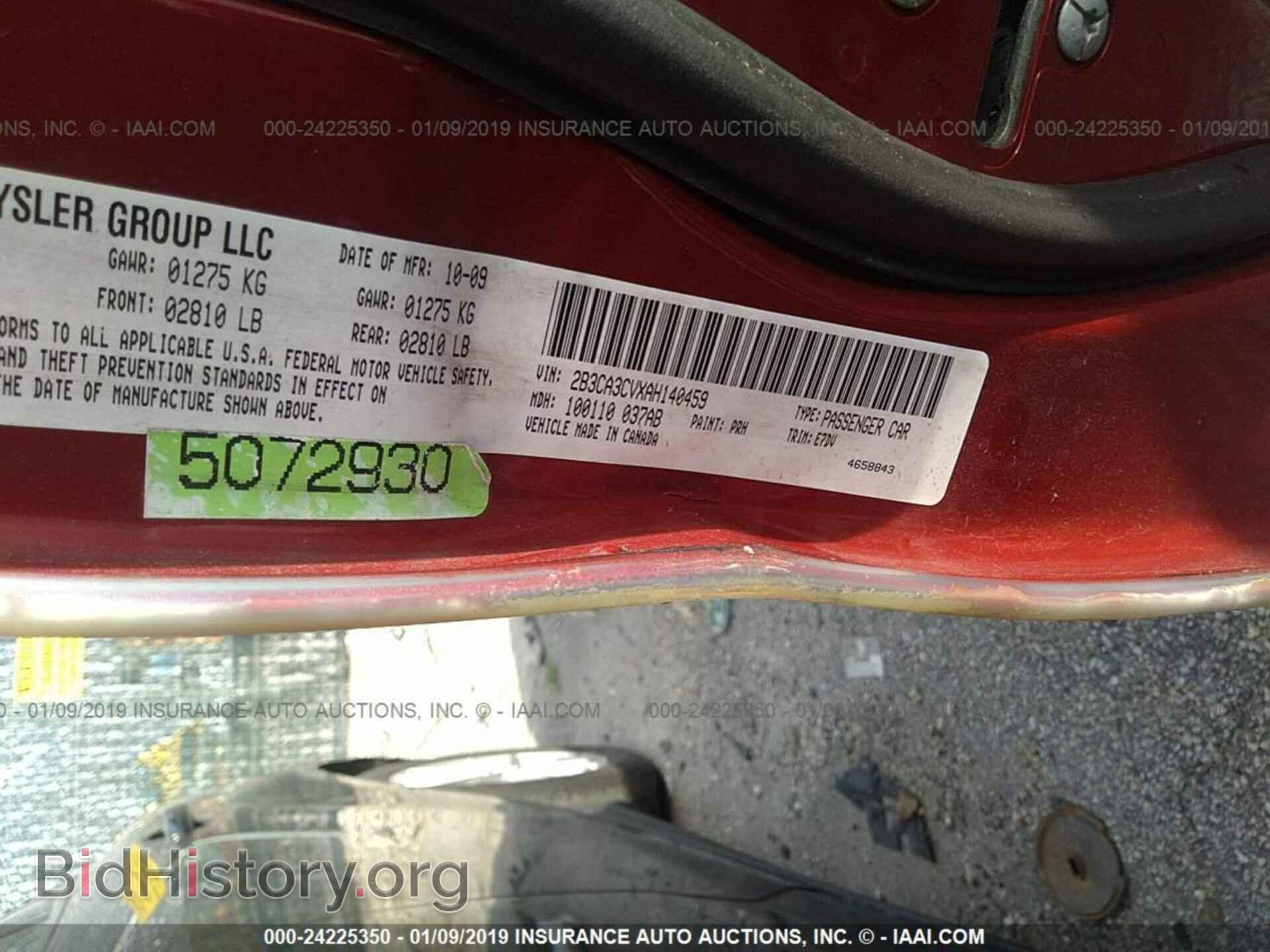 2010 DODGE CHARGER - VIN: 2B3CA3CUXAH140459 - Фото 9