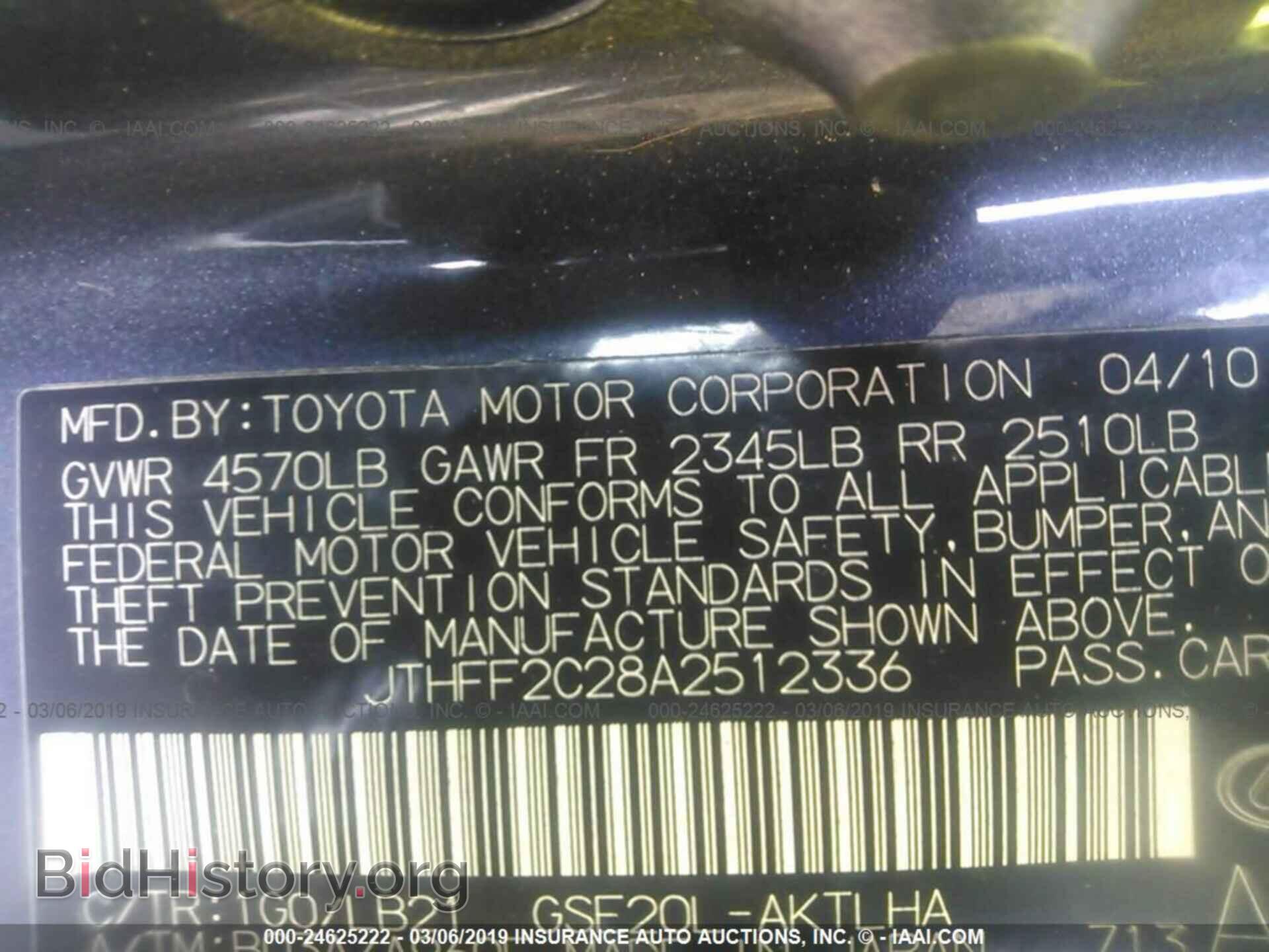 2010 LEXUS IS - VIN: JTHFF2C28A2512336 - Фото 9