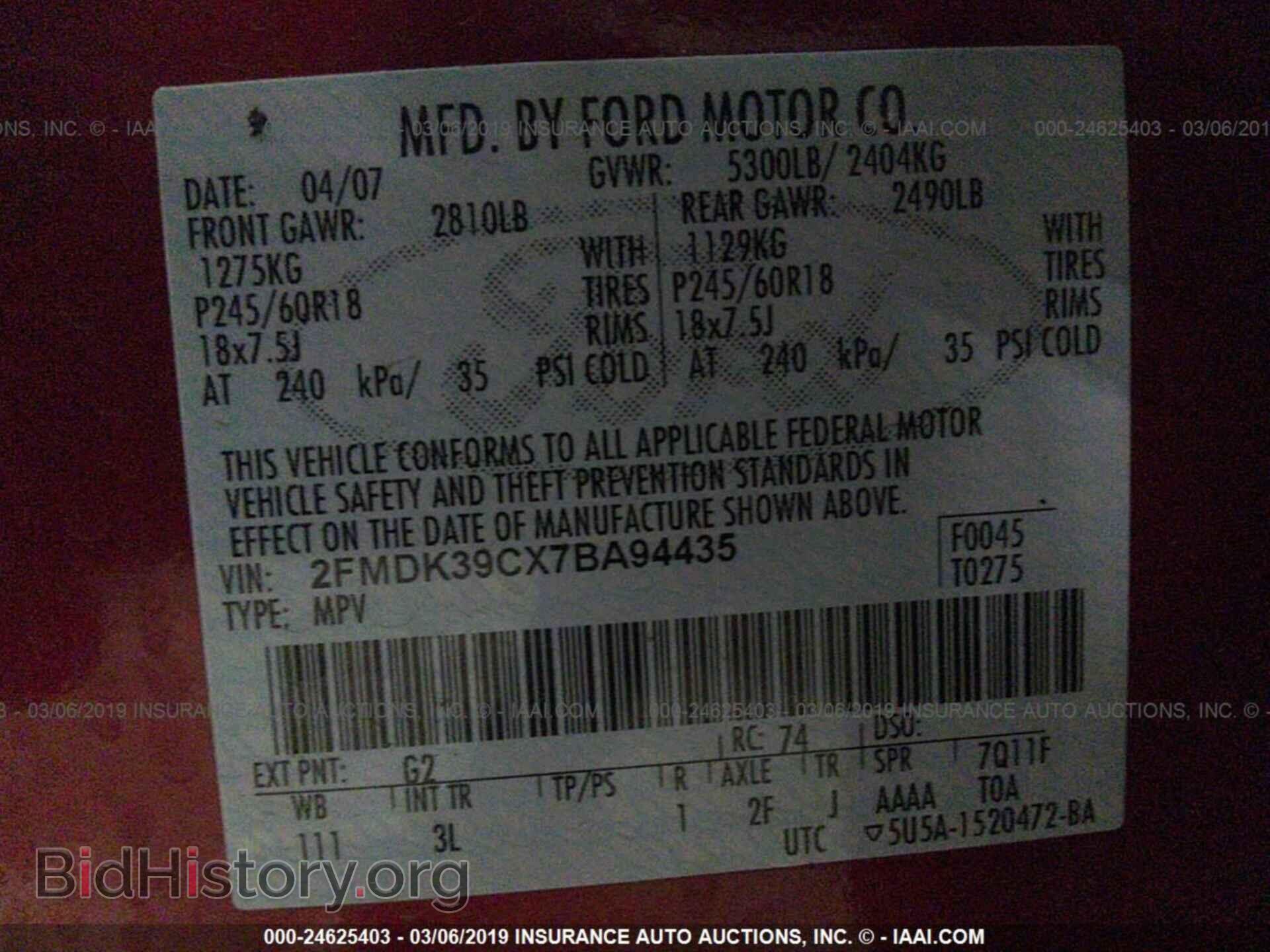 2007 FORD EDGE - VIN: 2FMDK39CX7BA94435 - Фото 9