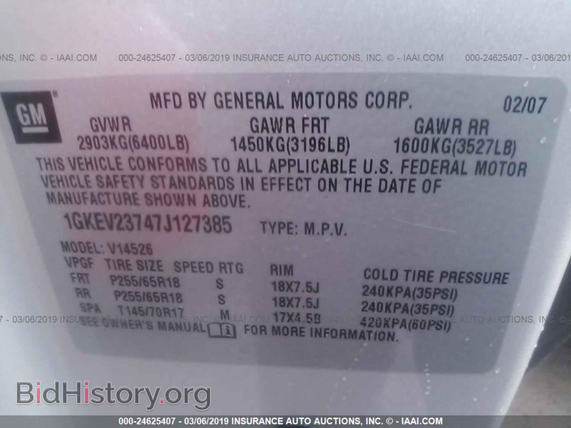 2007 GMC ACADIA - VIN: 1GKEV23747J127385 - Фото 9