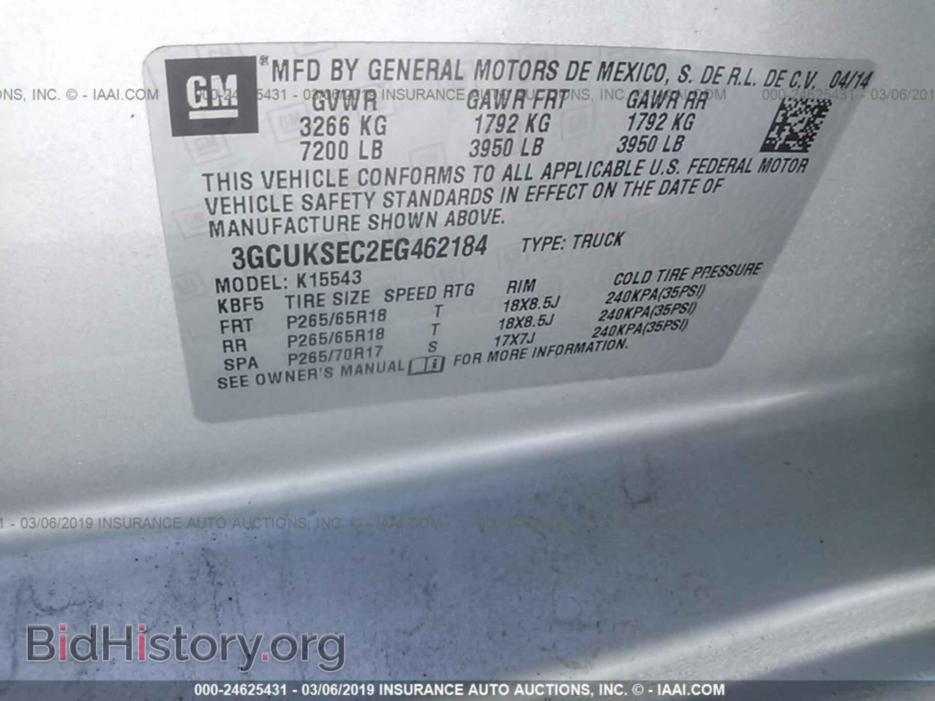 2014 CHEVROLET SILVERADO - VIN: 3GCUKSEC2EG462184 - Фото 9