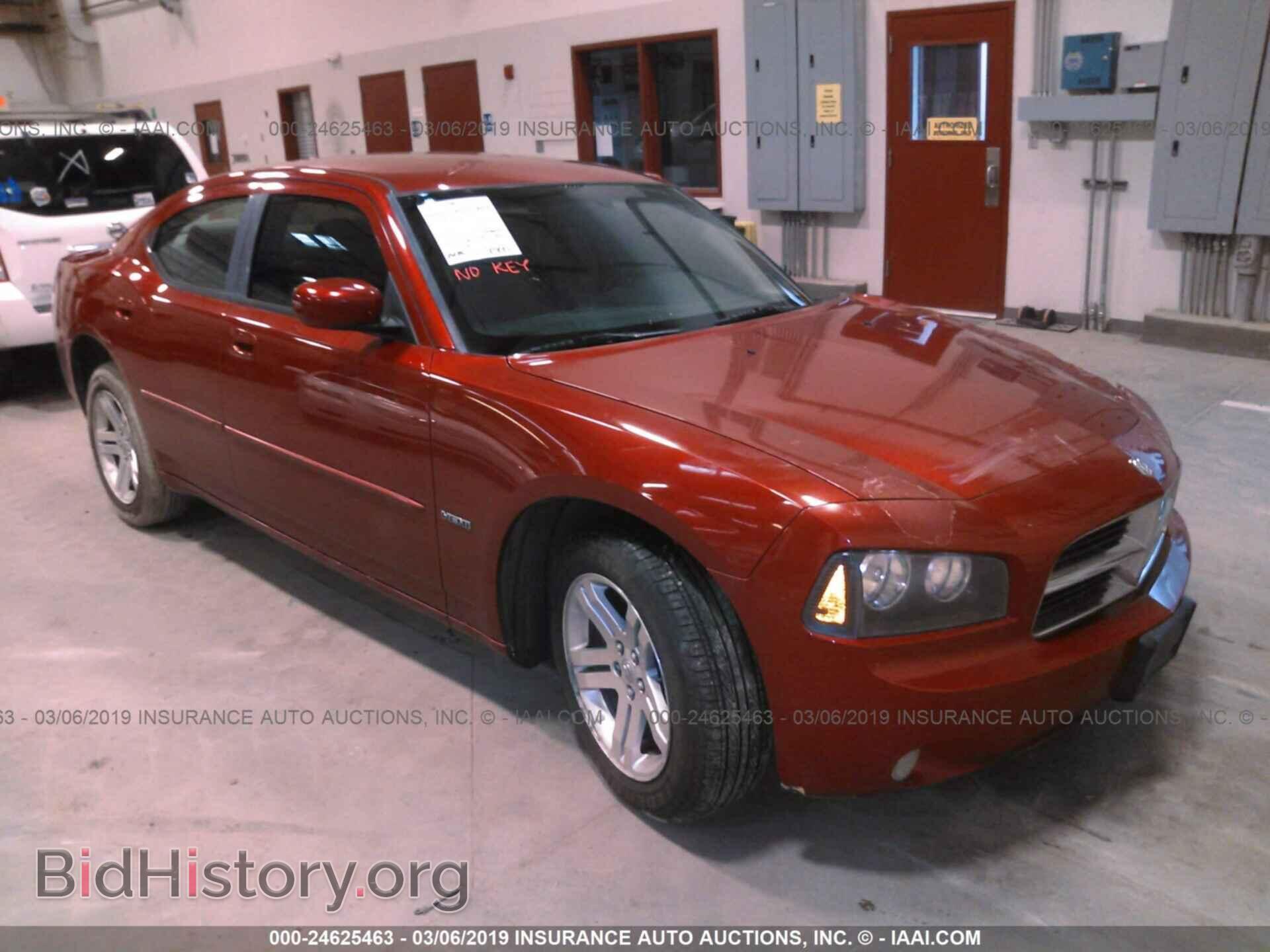 Фотография 2B3KA53H26H257185 - DODGE CHARGER 2006
