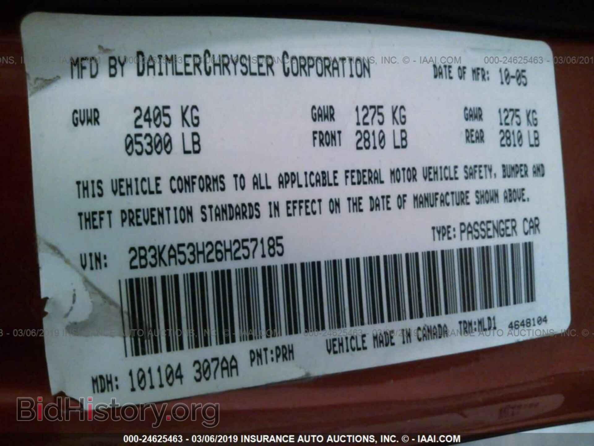 2006 DODGE CHARGER - VIN: 2B3KA53H26H257185 - Фото 9