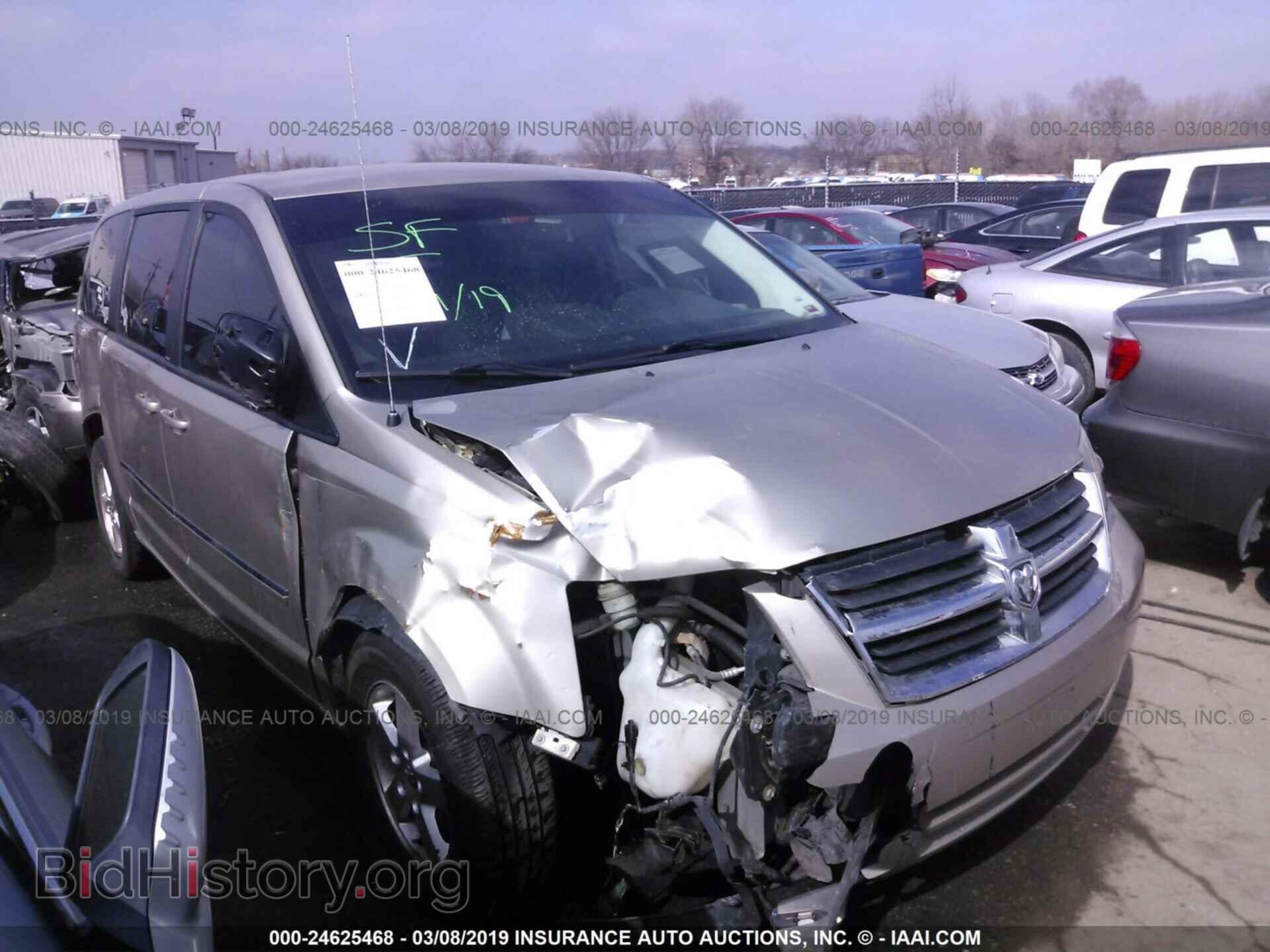 Photo 2D8HN54P78R146830 - DODGE GRAND CARAVAN 2008