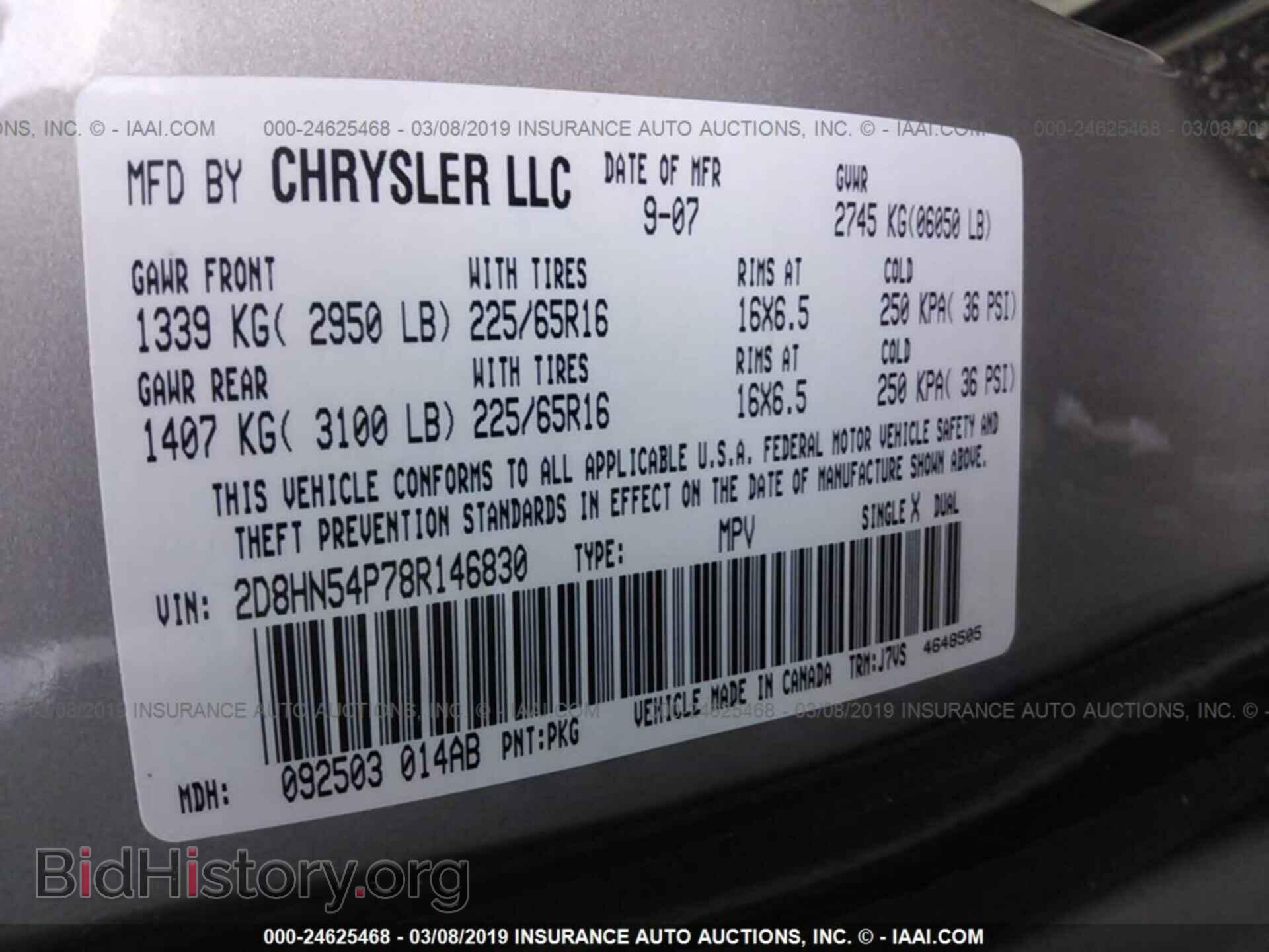 2008 DODGE GRAND CARAVAN - VIN: 2D8HN54P78R146830 - Фото 9