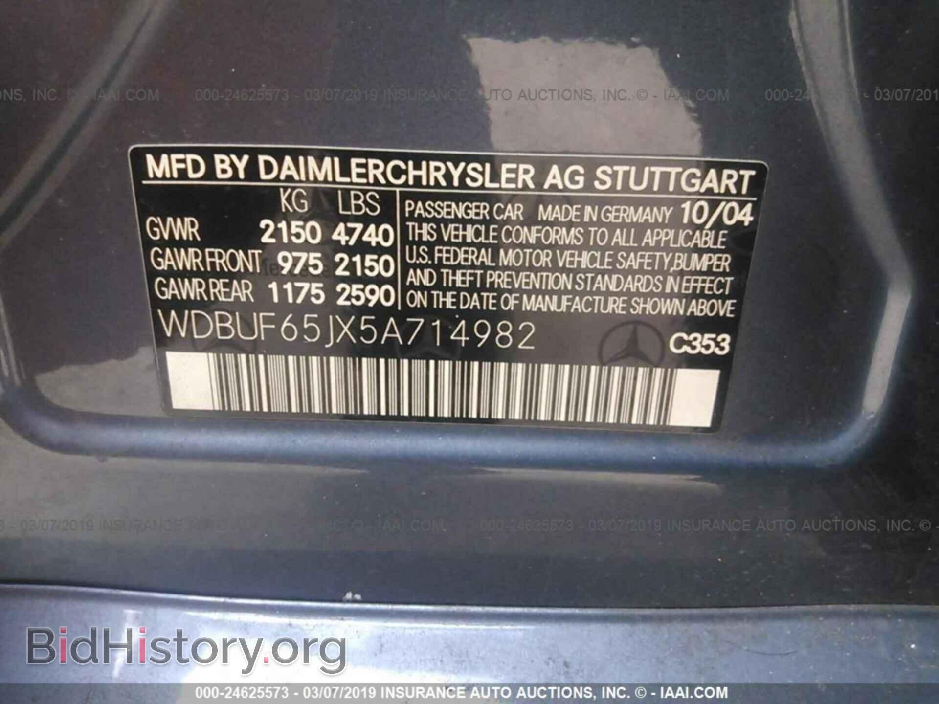 2005 MERCEDES-BENZ E - VIN: WDBUF65JX5A714982 - Фото 9