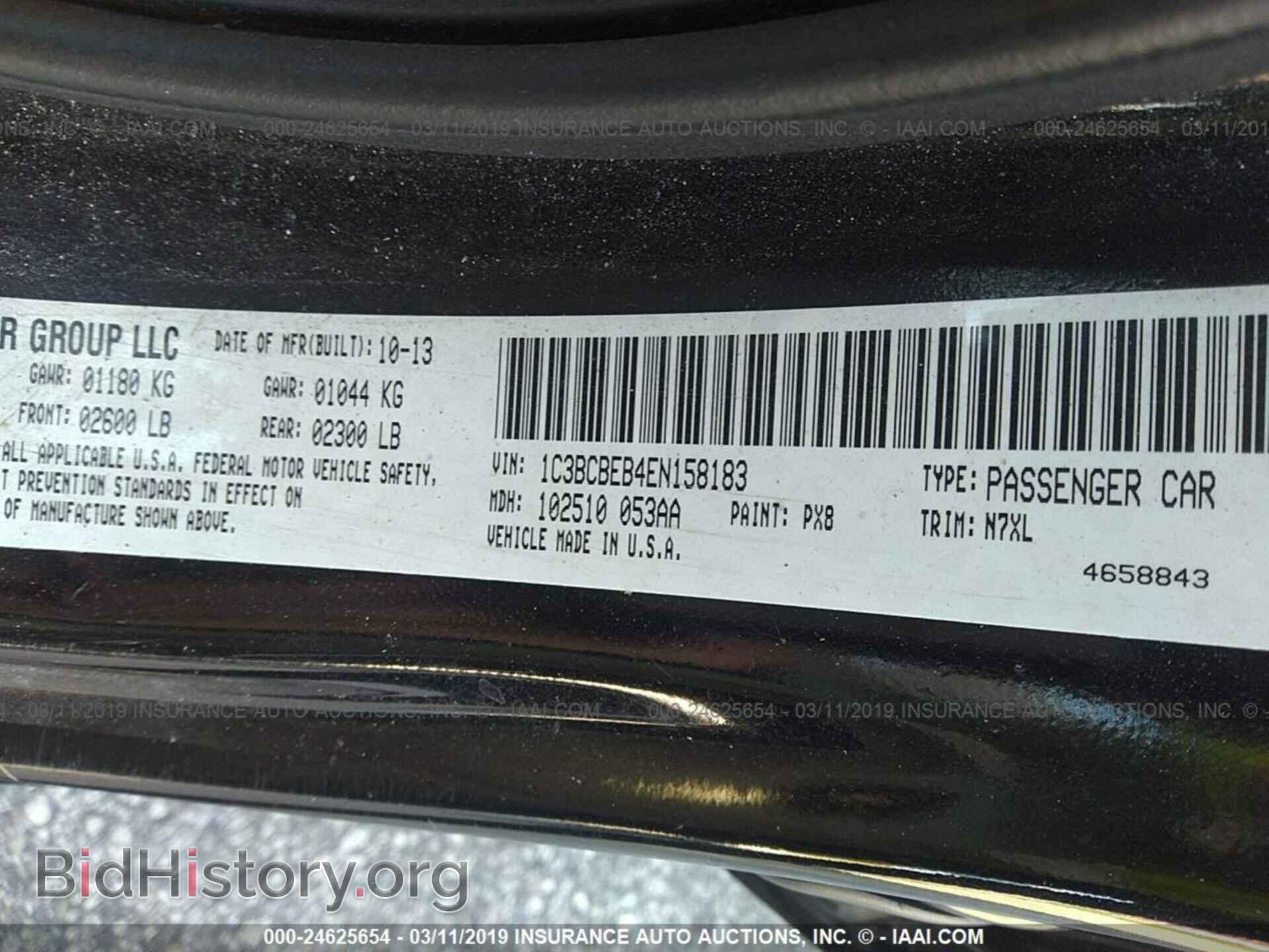 2014 CHRYSLER 200 - VIN: 1C3BCBEB4EN158183 - Фото 9