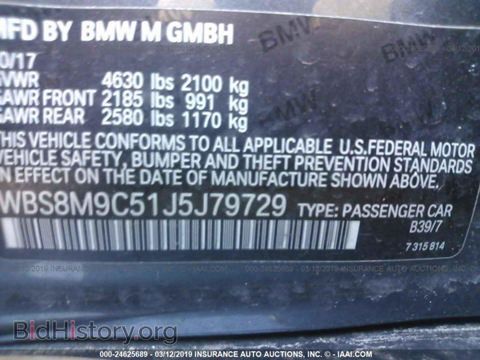 2018 BMW M3 - VIN: WBS8M9C51J5J79729 - Photo 9