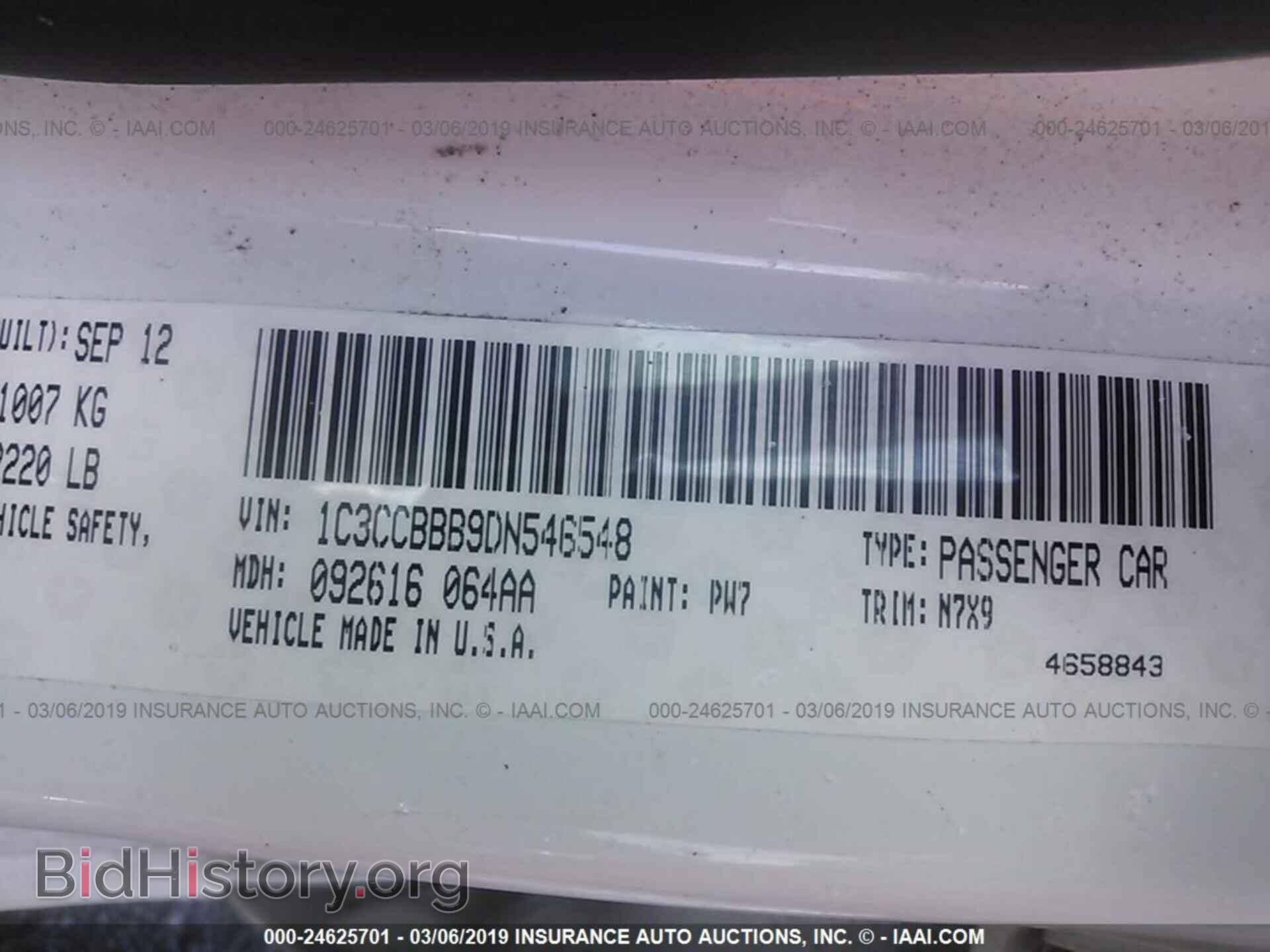 2013 CHRYSLER 200 - VIN: 1C3CCBBB9DN546548 - Photo 9