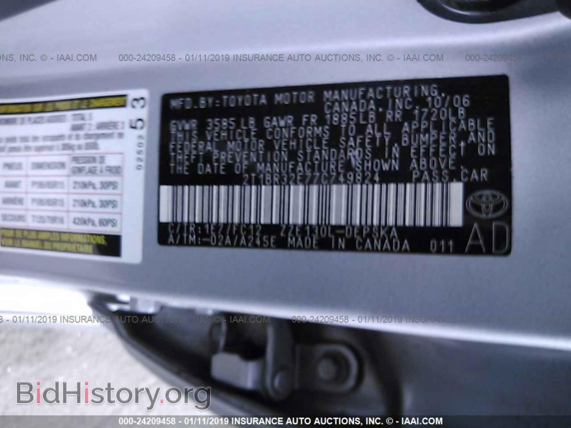 2007 TOYOTA COROLLA - VIN: 2T1BR32E77C749824 - Photo 9