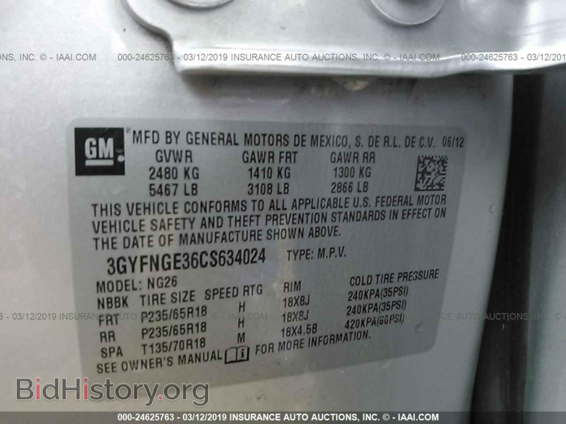 2012 CADILLAC SRX - VIN: 3GYFNGE36CS634024 - Photo 9