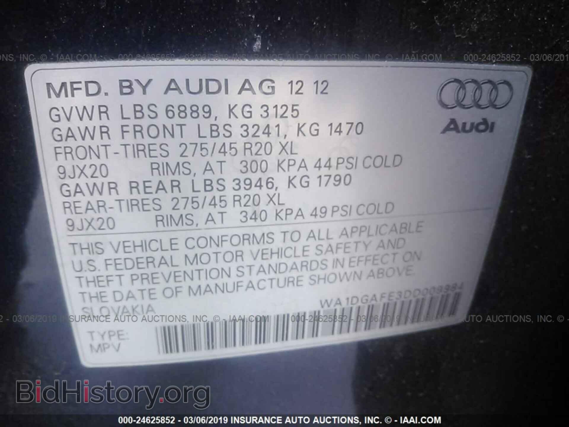 2013 AUDI Q7 - VIN: WA1DGAFE3DD009984 - Фото 9