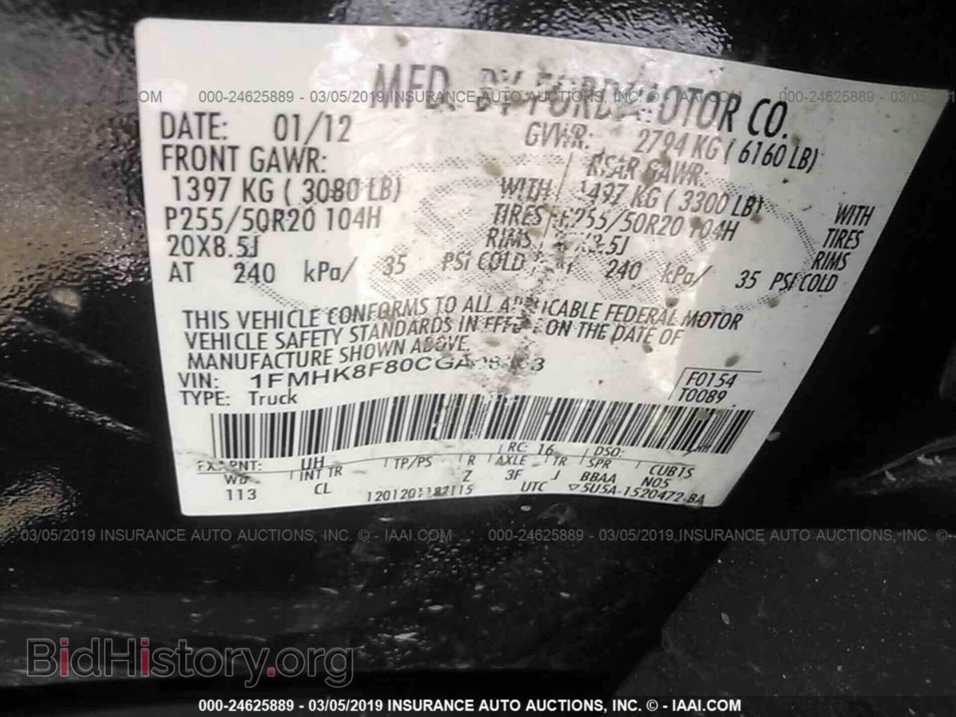 2012 FORD EXPLORER - VIN: 1FMHK8F80CGA96583 - Фото 9