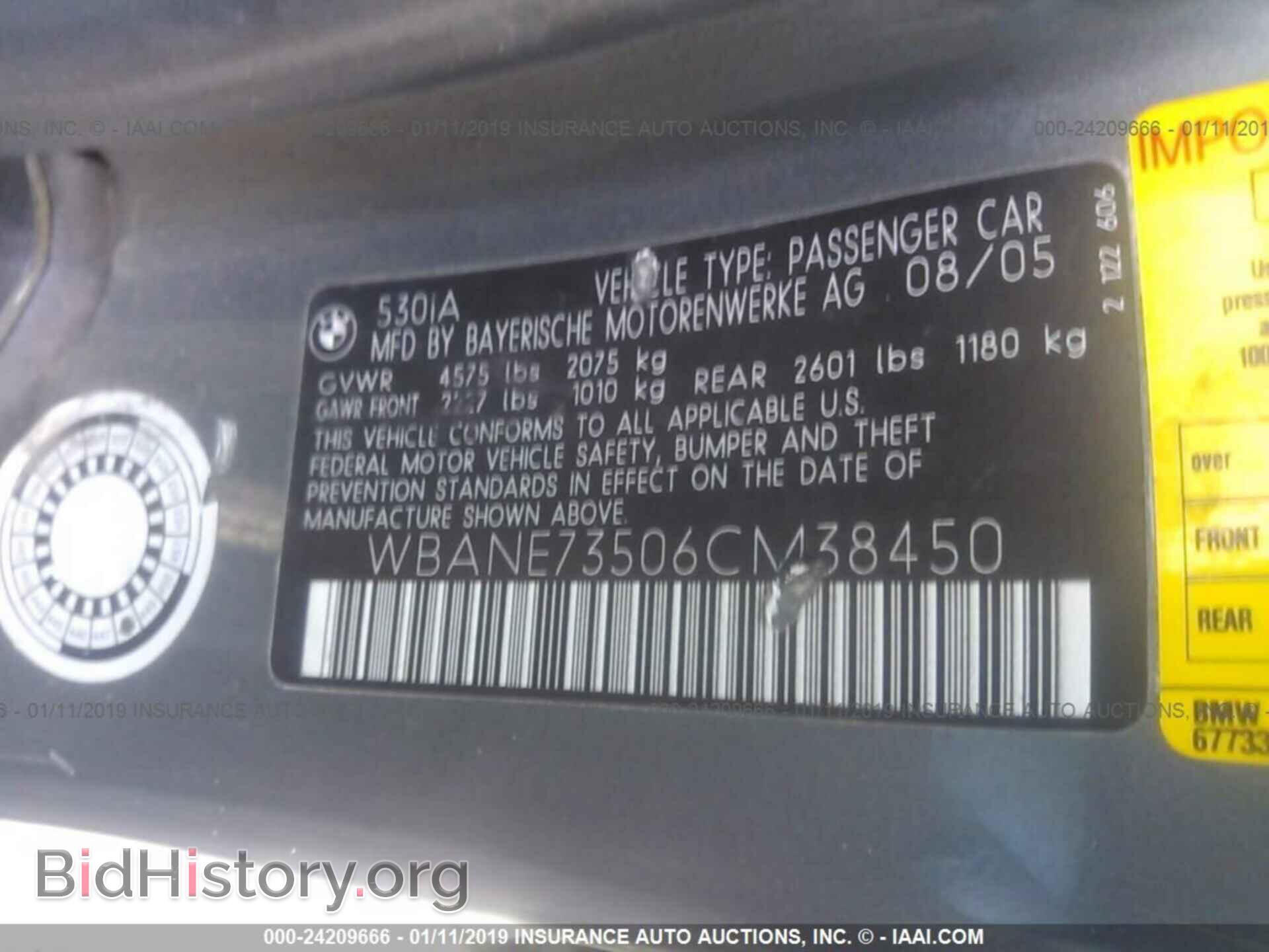 2006 BMW 530 - VIN: WBANE73506CM38450 - Фото 9