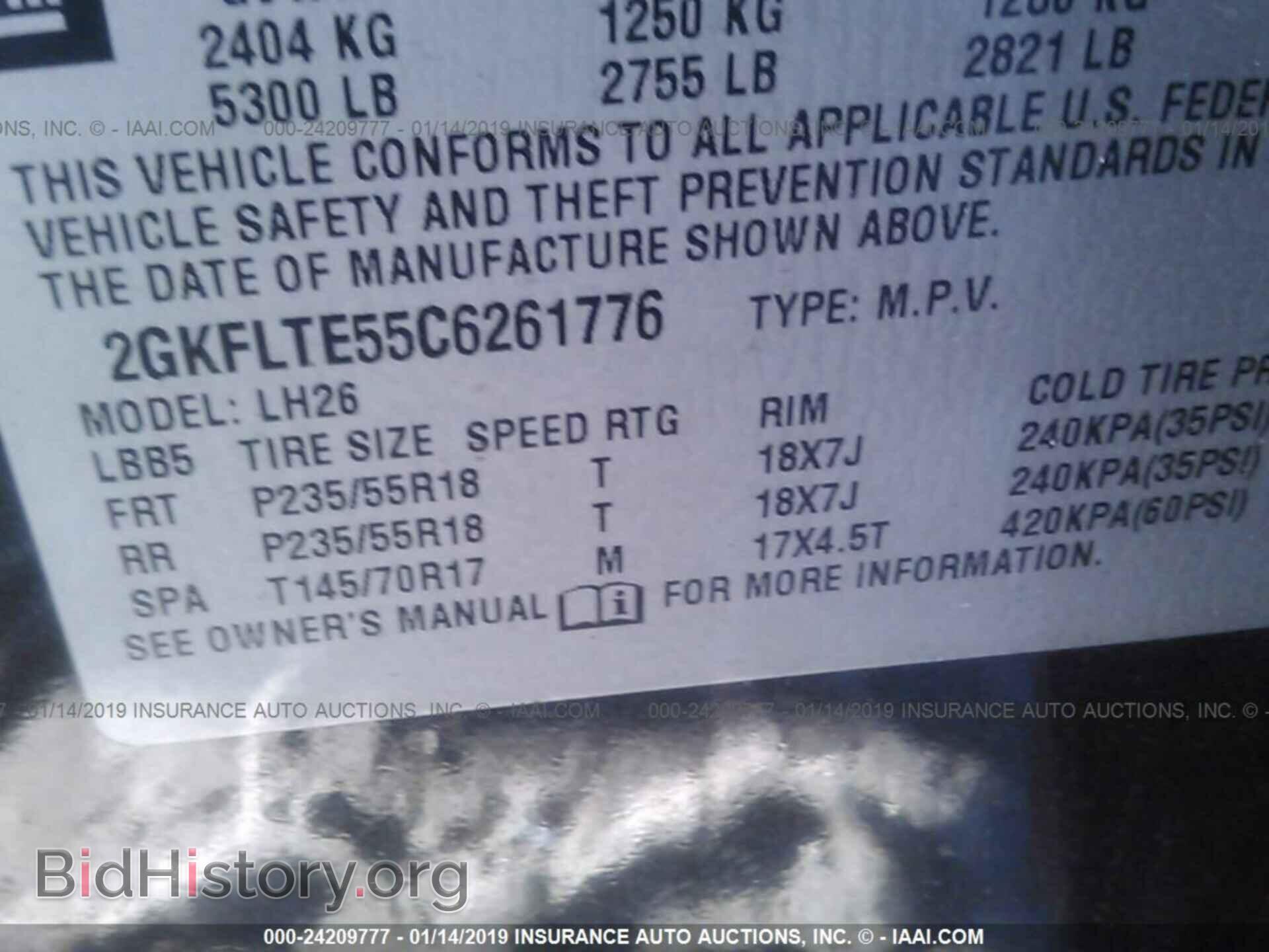 2012 GMC TERRAIN - VIN: 2GKFLTE55C6261776 - Photo 9
