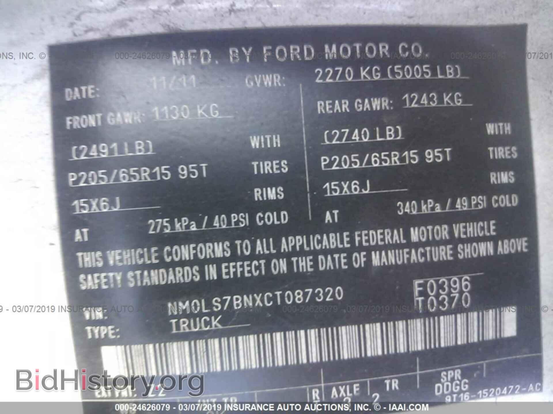 2012 FORD TRANSIT CONNECT - VIN: NM0LS7BNXCT087320 - Фото 9