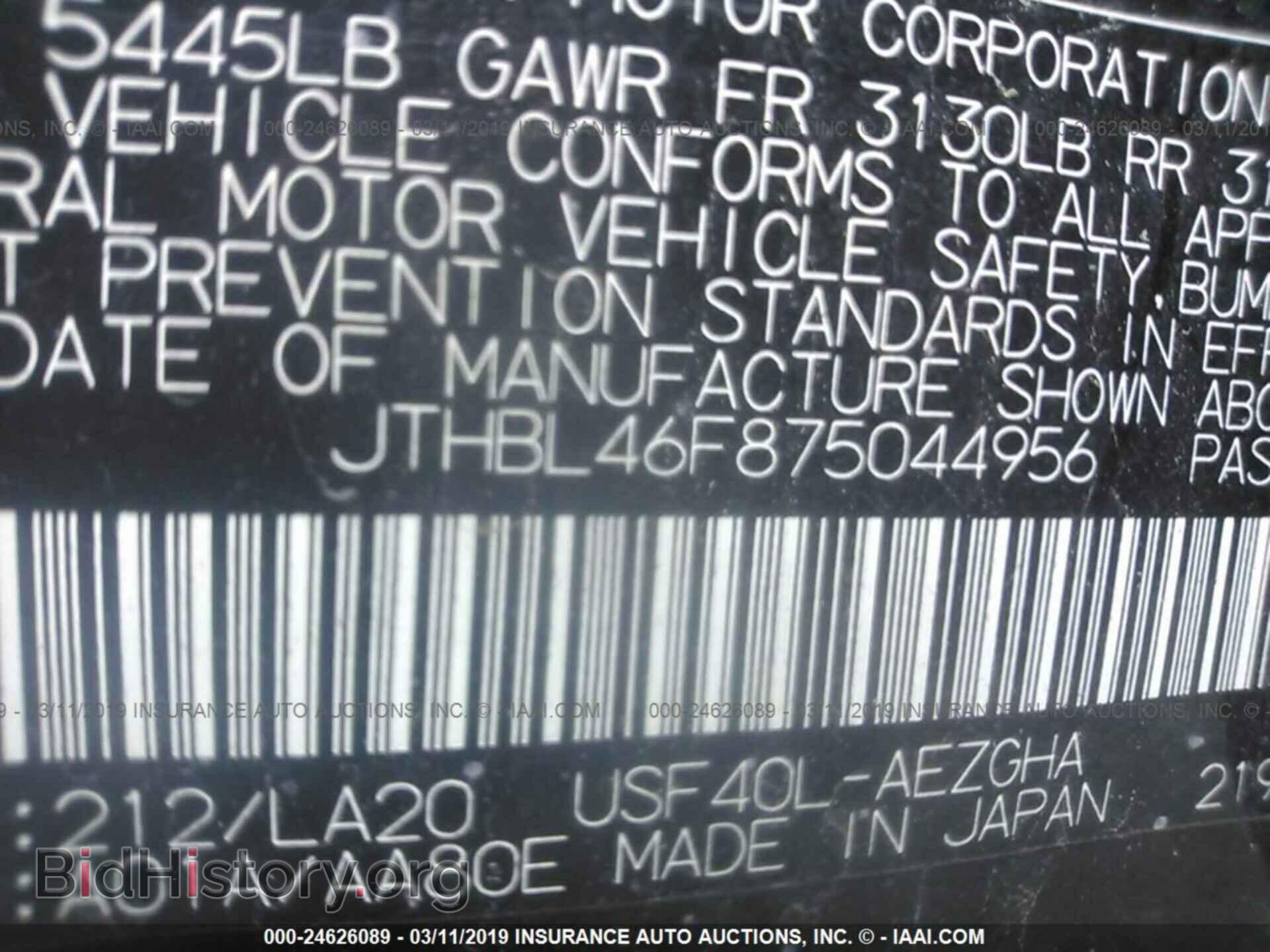 2007 LEXUS LS - VIN: JTHBL46F875044956 - Фото 9