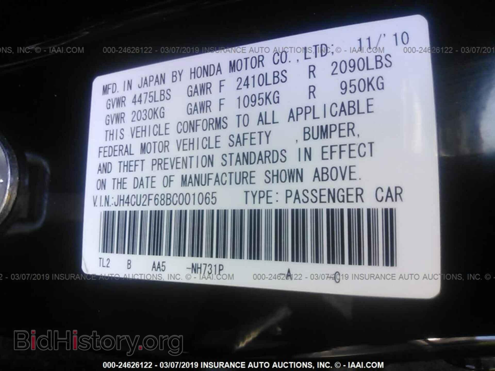 2011 ACURA TSX - VIN: JH4CU2F68BC001065 - Фото 9