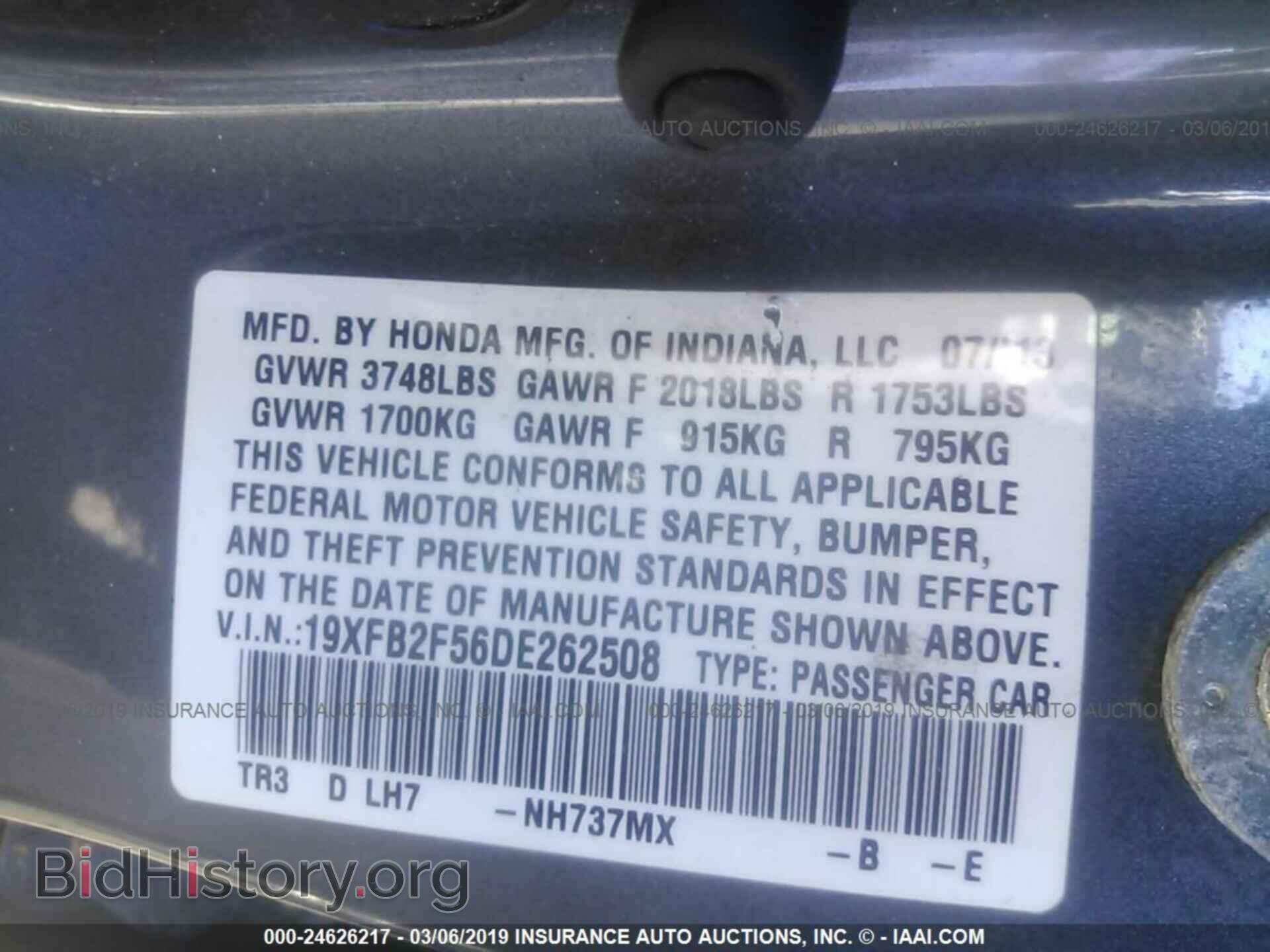 2013 HONDA CIVIC - VIN: 19XFB2F56DE262508 - Фото 9
