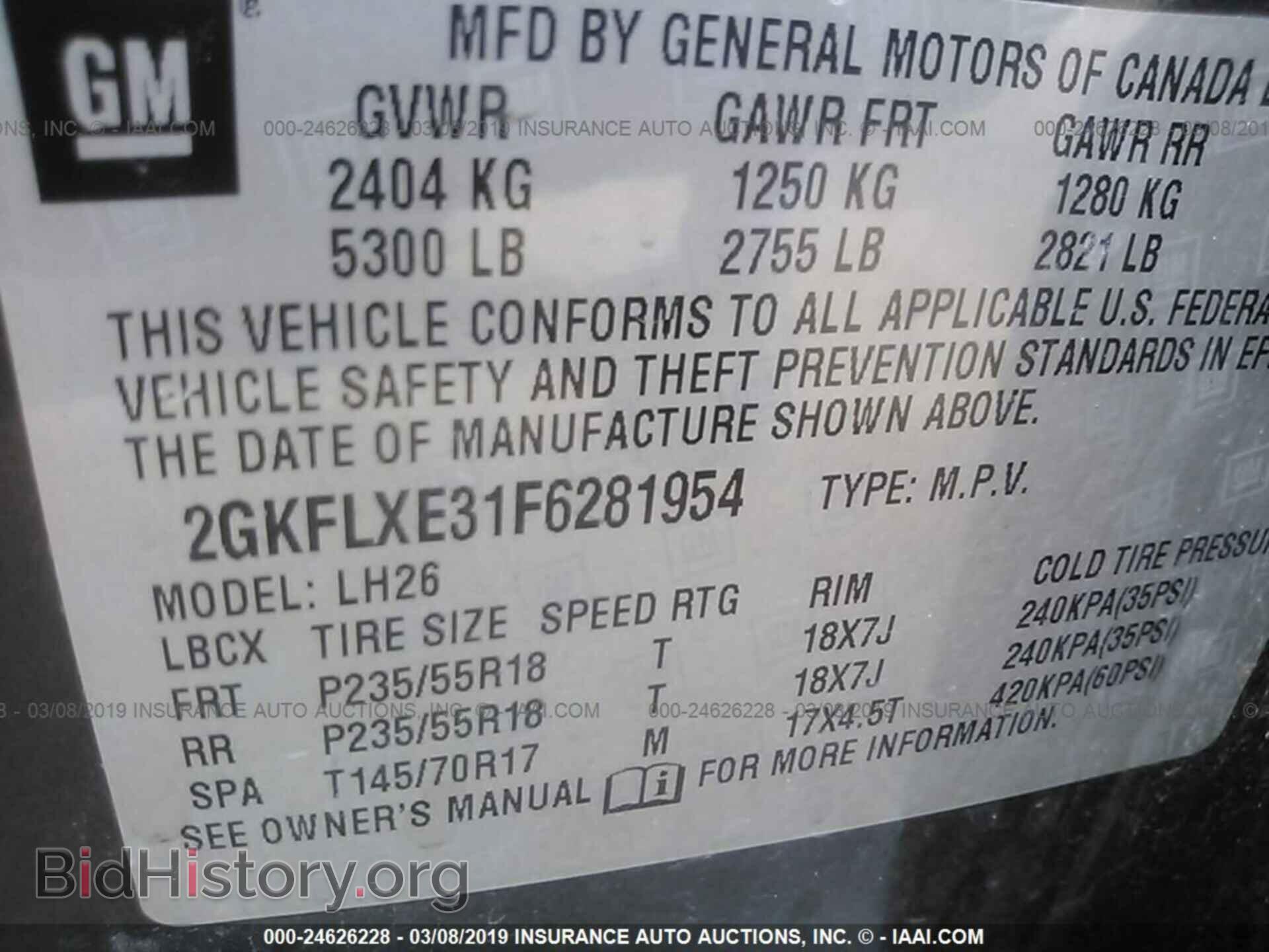 2015 GMC TERRAIN - VIN: 2GKFLXE31F6281954 - Фото 9