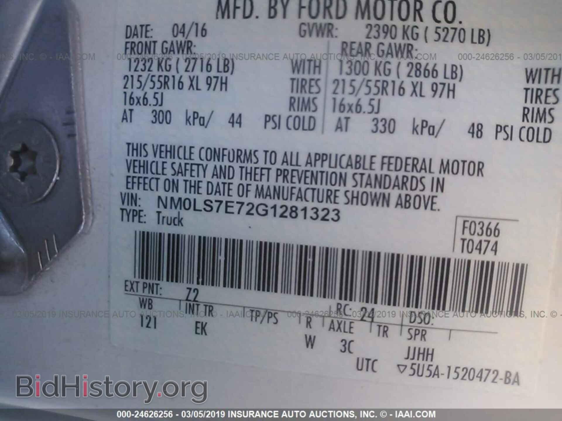 2016 FORD TRANSIT CONNECT - VIN: NM0LS7E72G1281323 - Фото 9