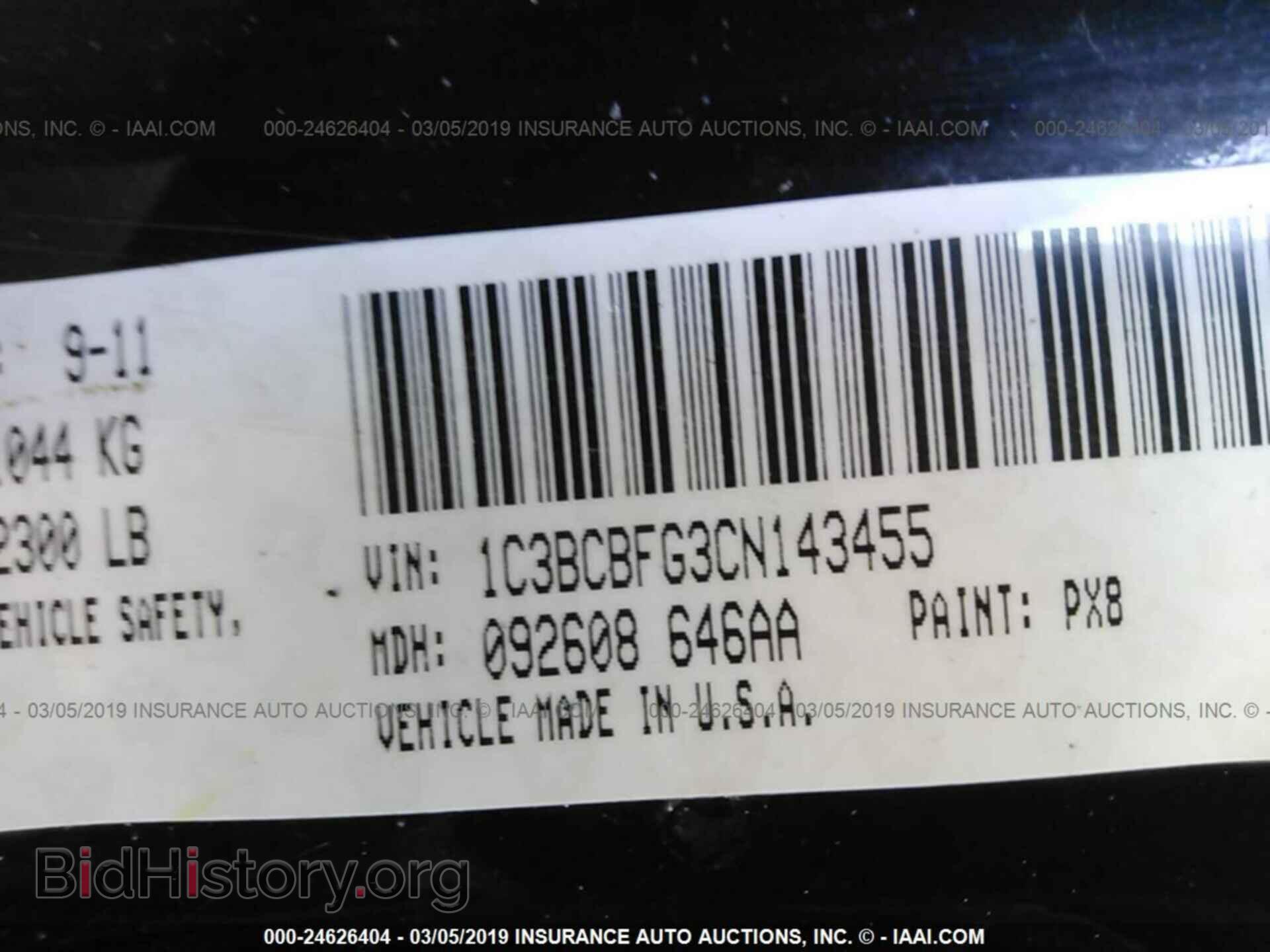 2012 CHRYSLER 200 - VIN: 1C3BCBFG3CN143455 - Фото 9