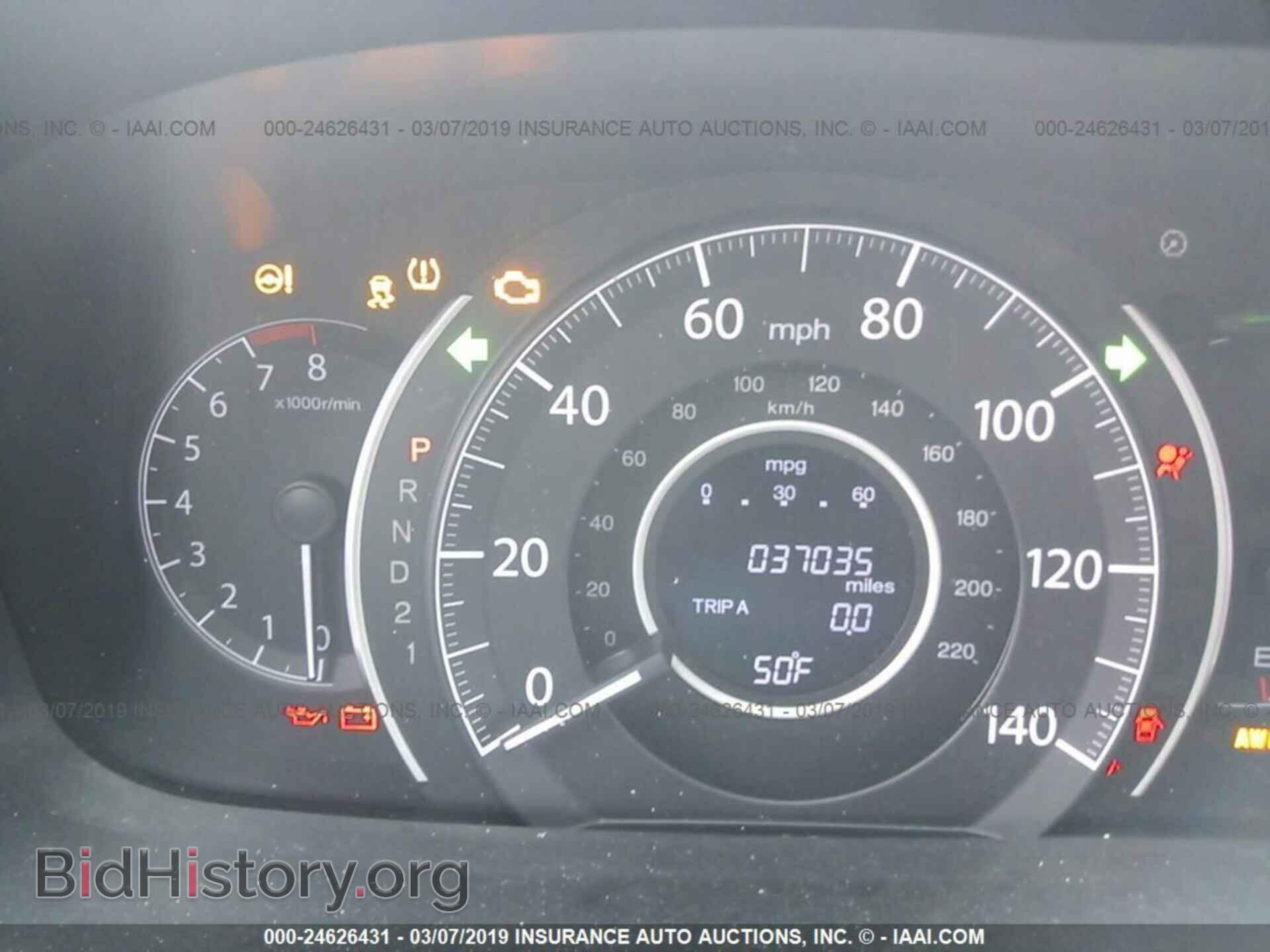 2014 HONDA CR-V - VIN: 2HKRM4H70EH683204 - Фото 7