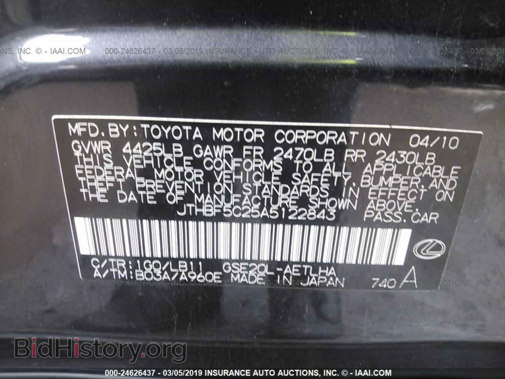 2010 LEXUS IS - VIN: JTHBF5C25A5122843 - Фото 9