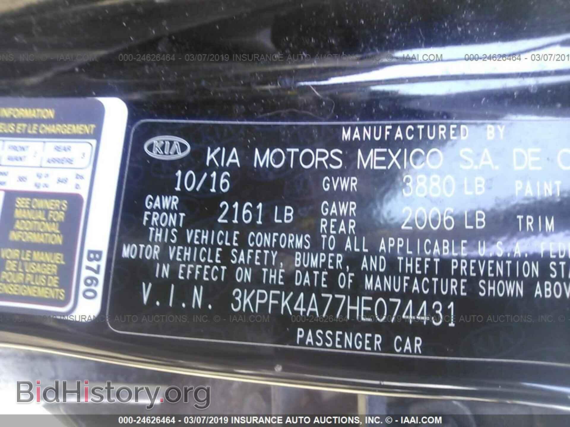 2017 KIA FORTE - VIN: 3KPFK4A77HE074431 - Фото 9