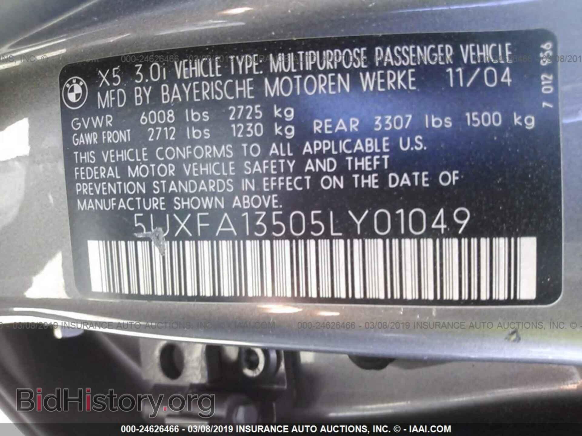 2005 BMW X5 - VIN: 5UXFA13505LY01049 - Фото 9