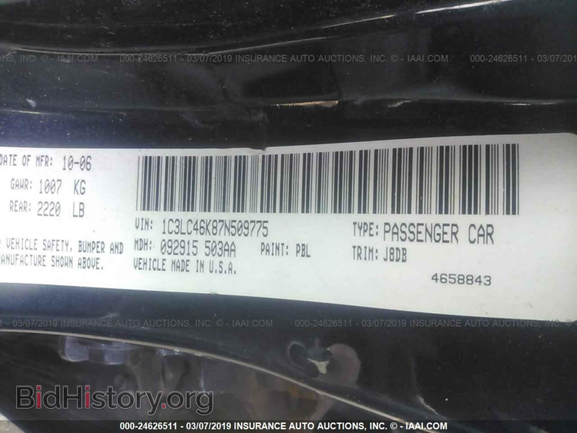 2008 MAZDA 6 - VIN: 1YVHP80C485M35667 - Фото 9