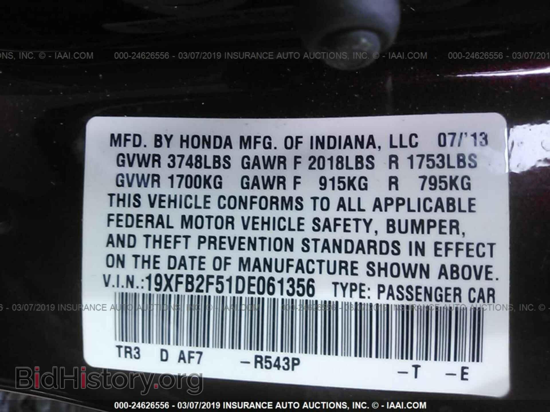 2013 HONDA CIVIC - VIN: 19XFB2F51DE061356 - Photo 9