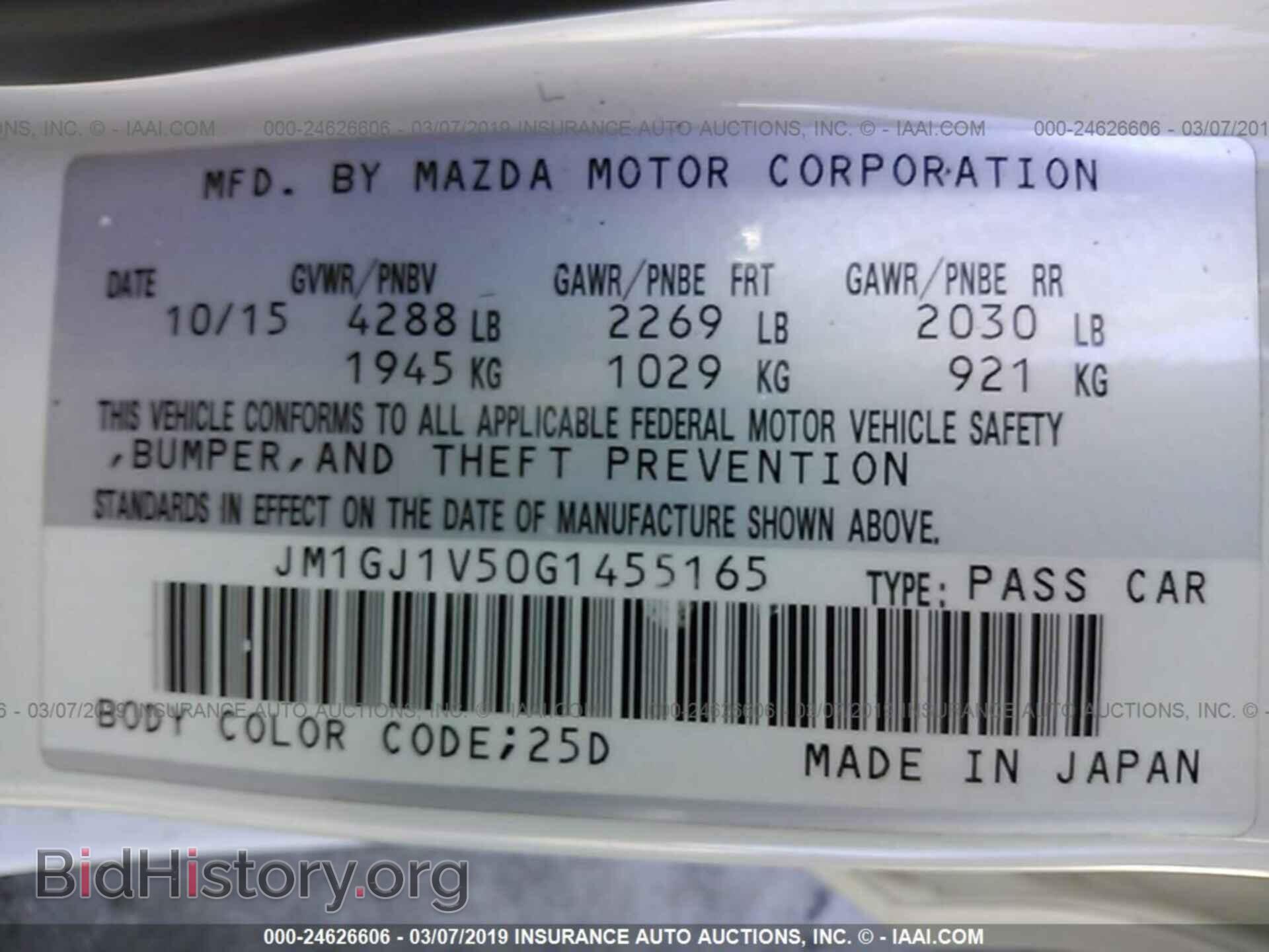2016 MAZDA 6 - VIN: JM1GJ1V50G1455165 - Photo 9