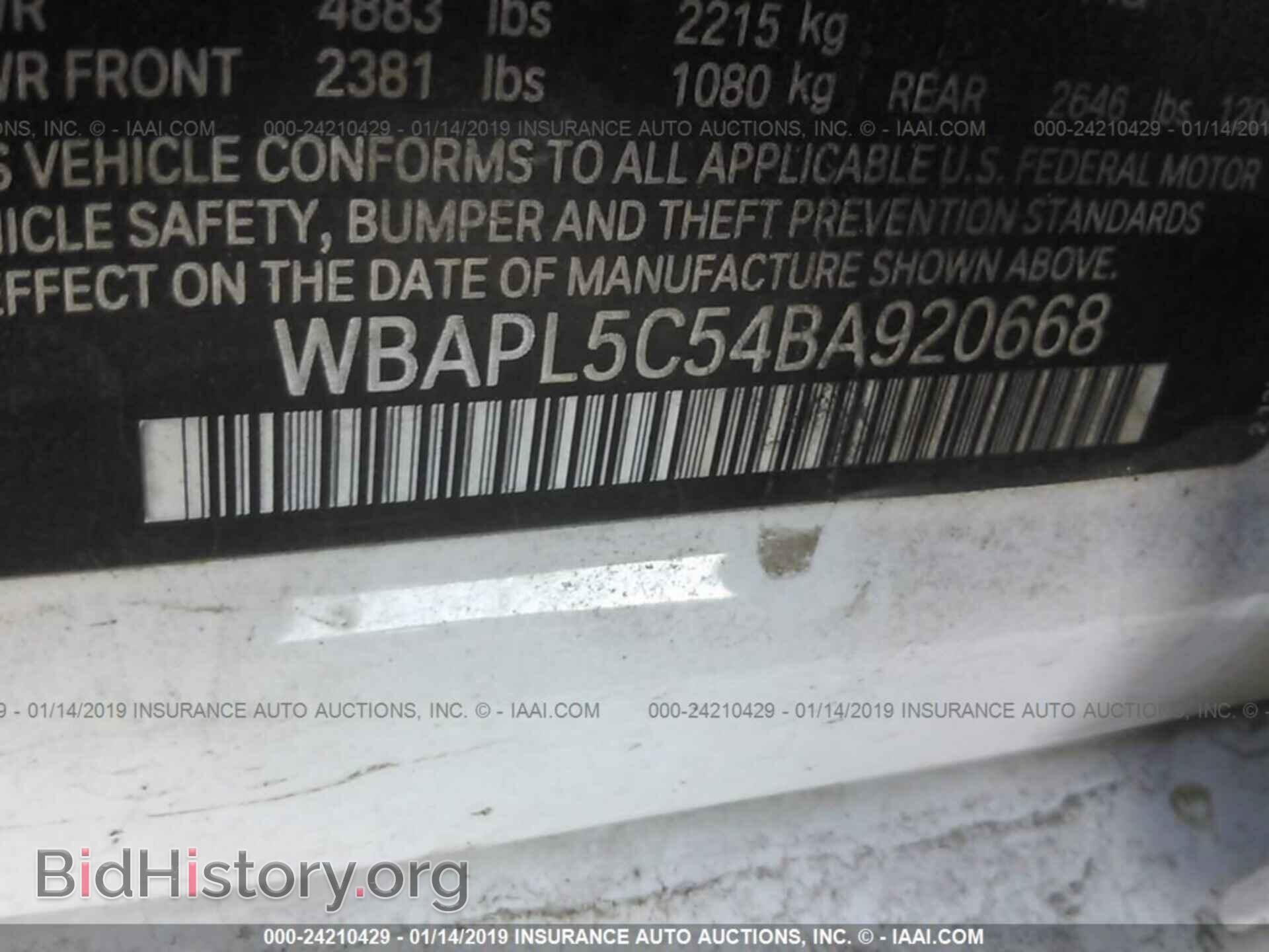 2011 BMW 335 - VIN: WBAPL5C54BA920668 - Фото 9