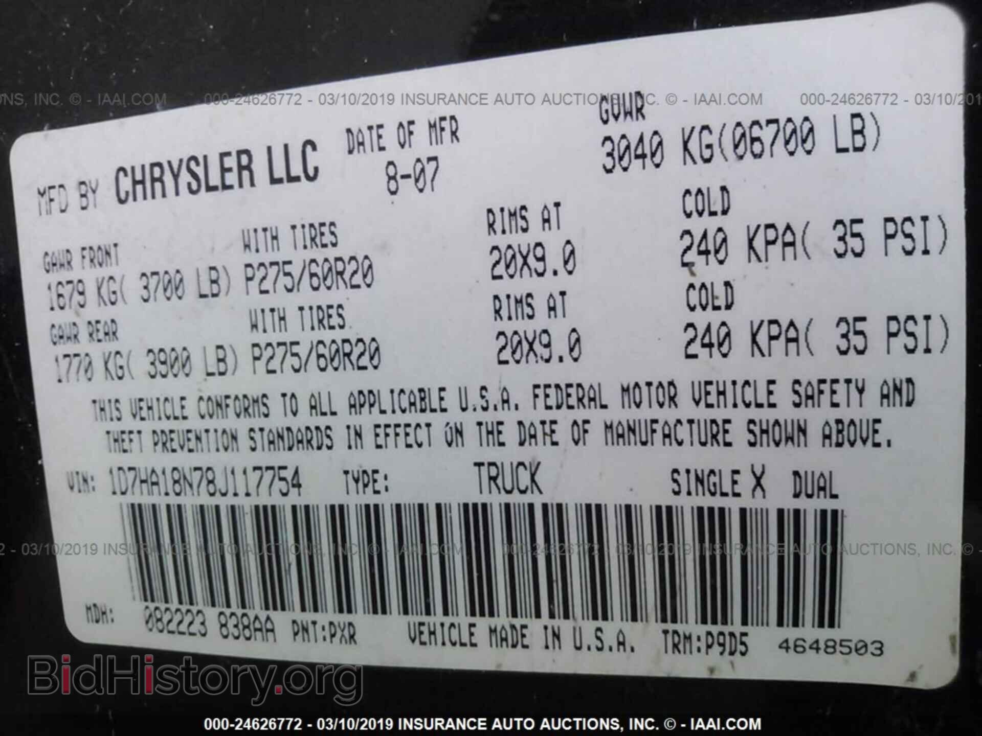 2008 DODGE RAM 1500 - VIN: 1D7HA18N78J117754 - Фото 9