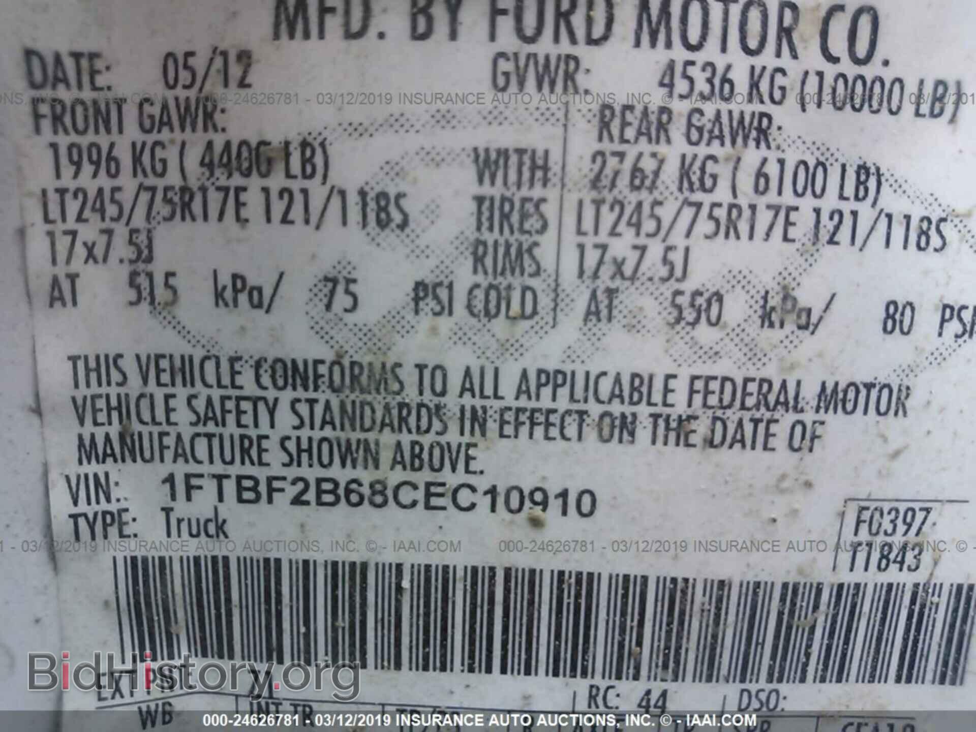 2012 FORD F250 - VIN: 1FTBF2B68CEC10910 - Photo 9