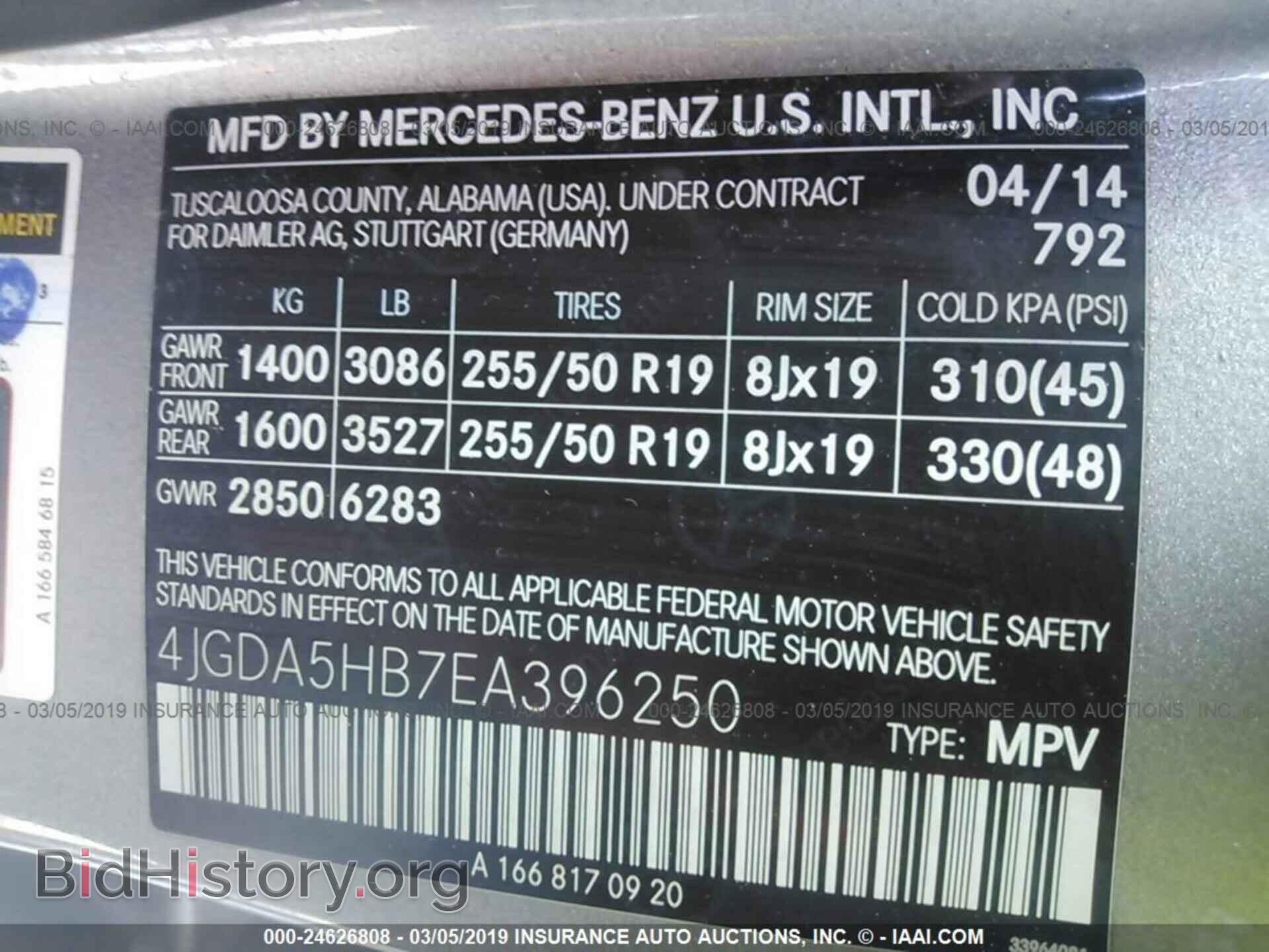 2014 MERCEDES-BENZ ML - VIN: 4JGDA5HB7EA396250 - Фото 9