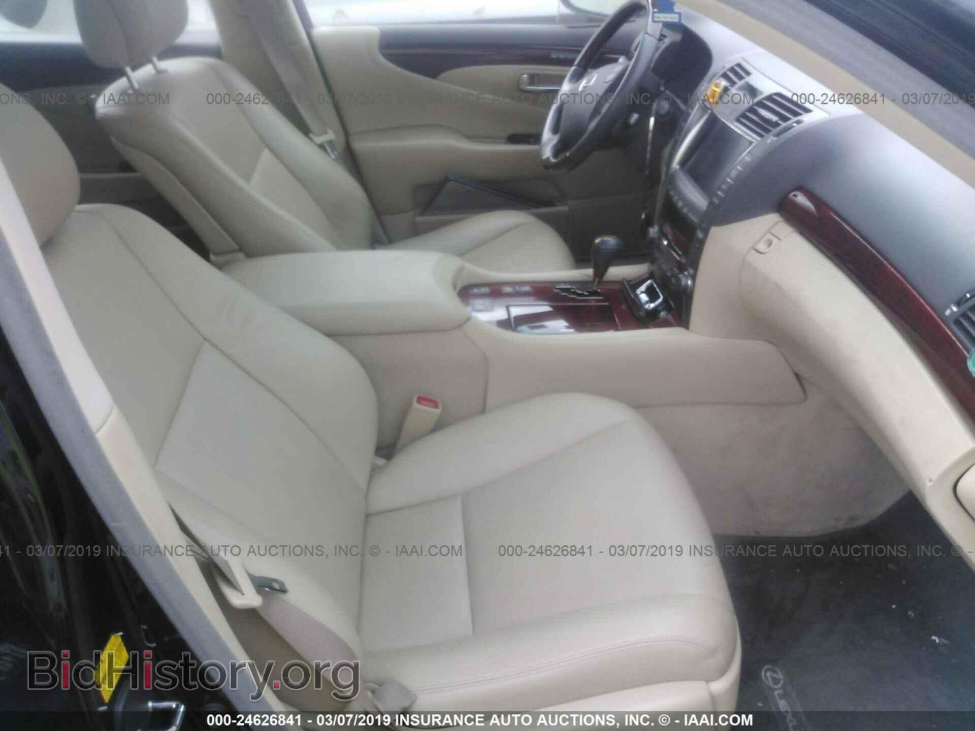 2008 LEXUS LS - VIN: JTHBL46F985075148 - Photo 5