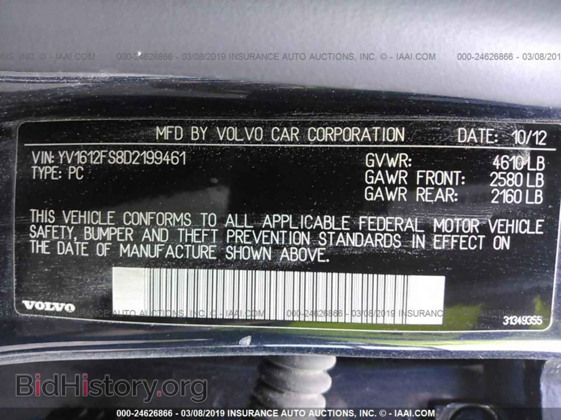 2013 VOLVO S60 - VIN: YV1612FS8D2199461 - Фото 9