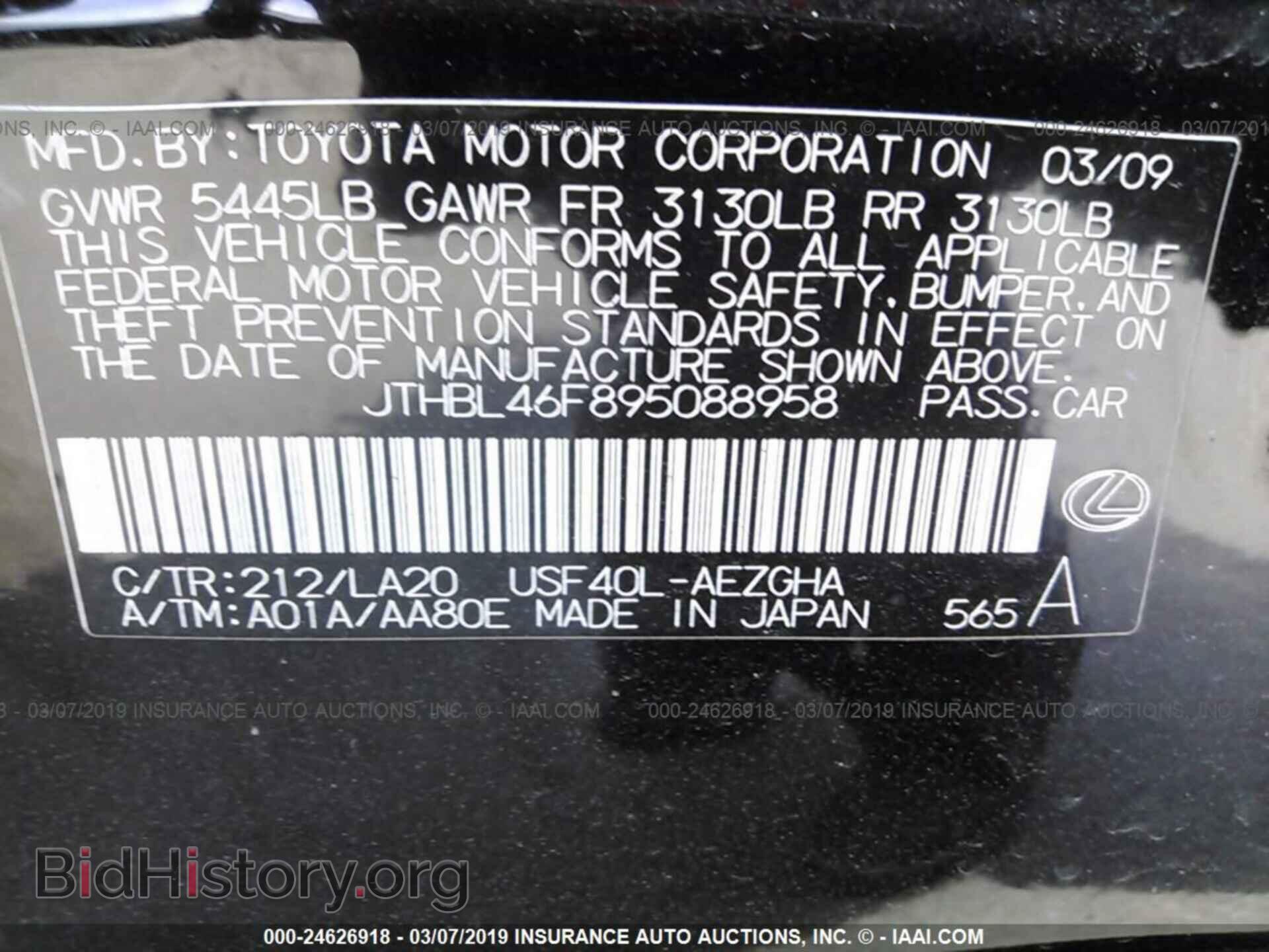 2009 LEXUS LS - VIN: JTHBL46F895088958 - Фото 9