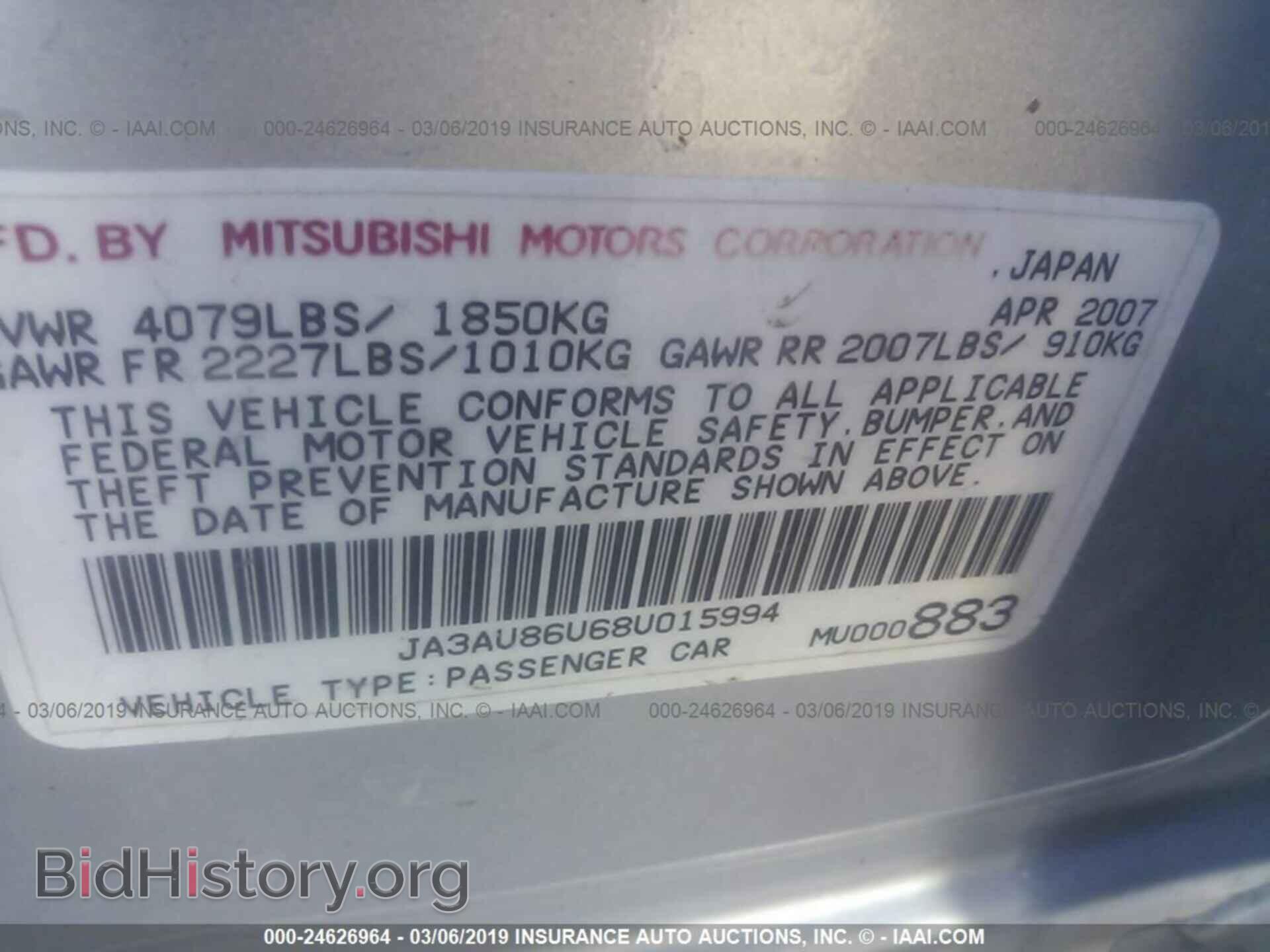 2008 MITSUBISHI LANCER - VIN: JA3AU86U68U015994 - Фото 9