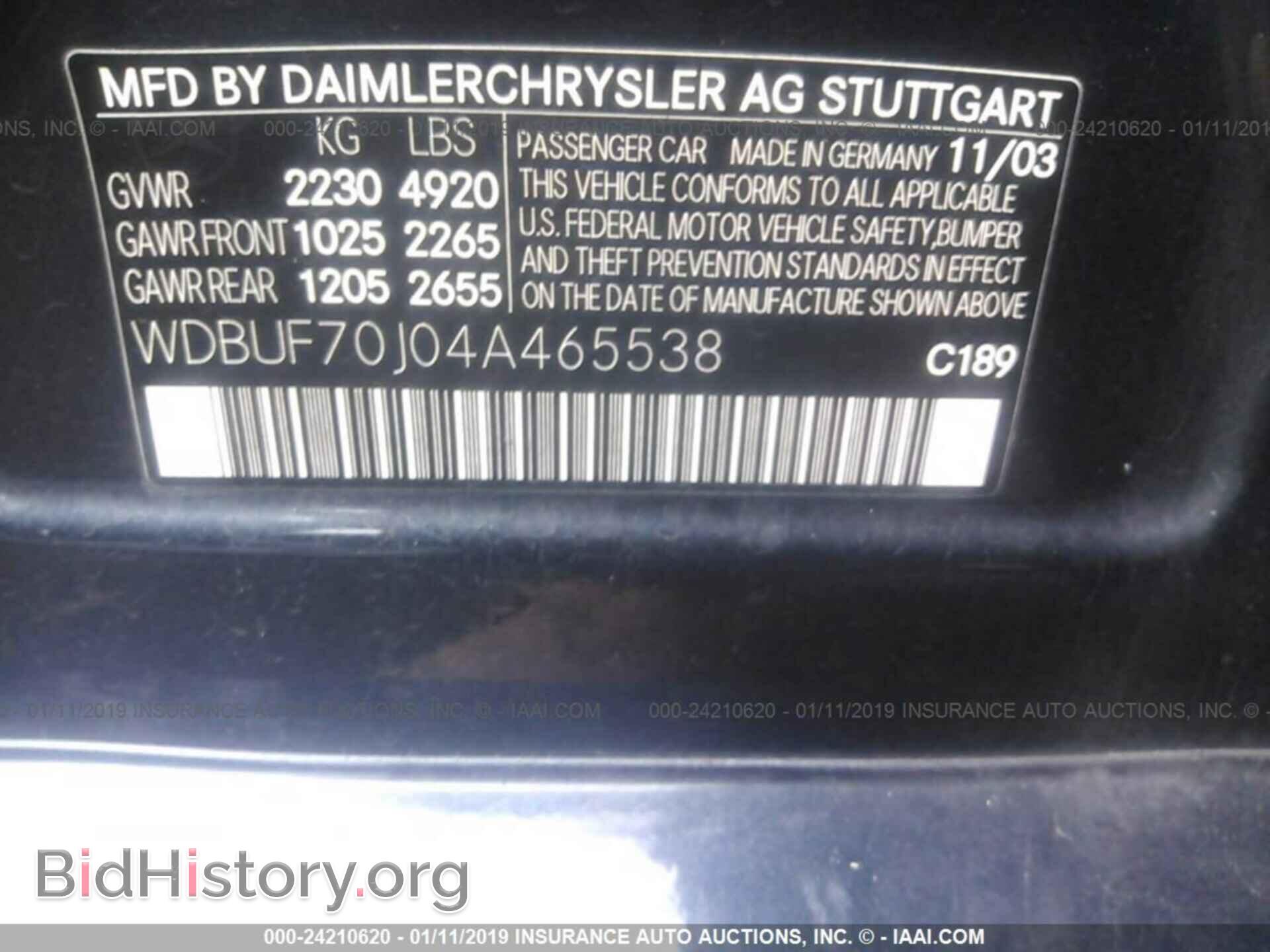 2004 MERCEDES-BENZ E - VIN: WDBUF70J04A465538 - Фото 9