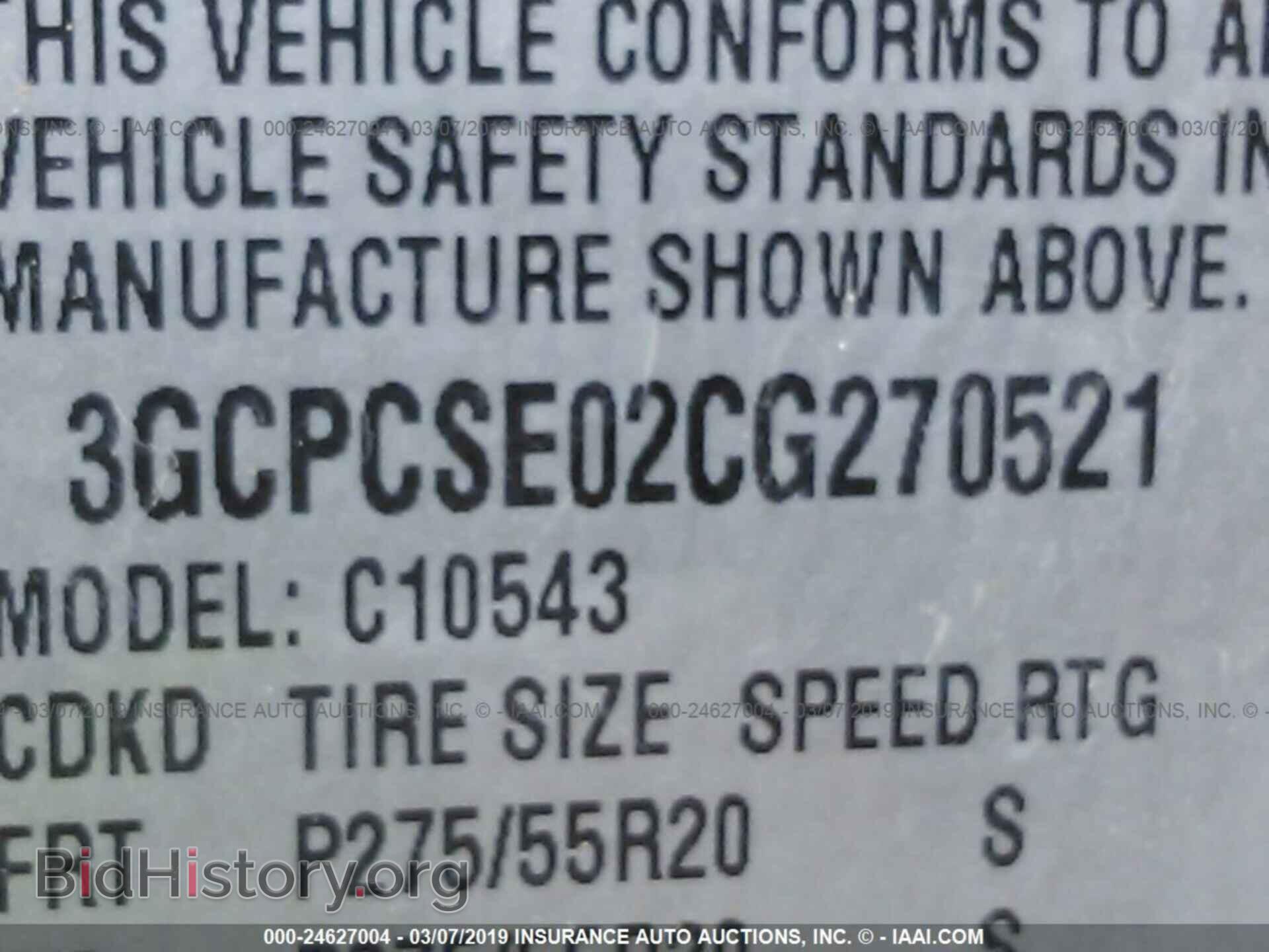 2012 CHEVROLET SILVERADO - VIN: 3GCPCSE02CG270521 - Фото 9